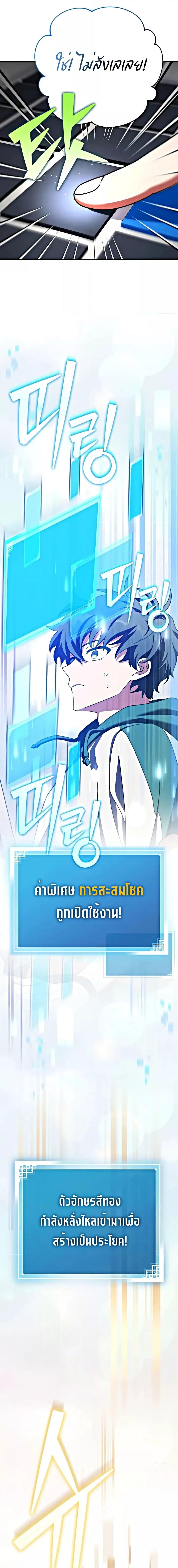 Manga-lc-com อ่านมังงะ อ่านการ์ตูน ออนไลน์ ฟรี The Novels Extra (Remake) ตอนที่ 1 2 3 4 5 6 7 8 9 10 11 12 13 14 ฟรี ไม่มีโฆษณา Manga-lc - อ่าน มังงะ อ่าน การ์ตูน ออนไลน์ อ่านมังงะ ฟรี