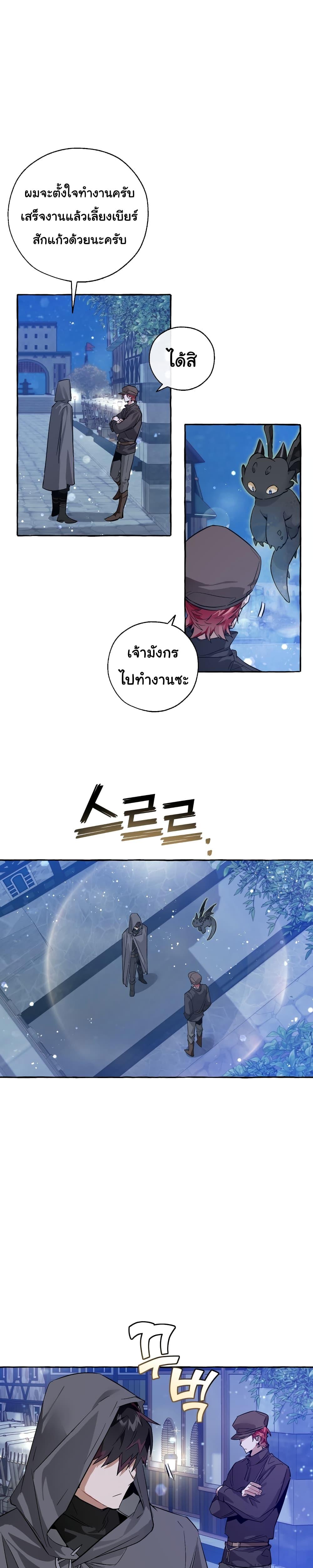 Manga-lc-com อ่านมังงะ อ่านการ์ตูน ออนไลน์ ฟรี TrashOfTheCo ตอนที่ 1 2 3 4 5 6 7 8 9 10 11 12 13 14 ฟรี ไม่มีโฆษณา Manga-lc - อ่าน มังงะ อ่าน การ์ตูน ออนไลน์ อ่านมังงะ ฟรี