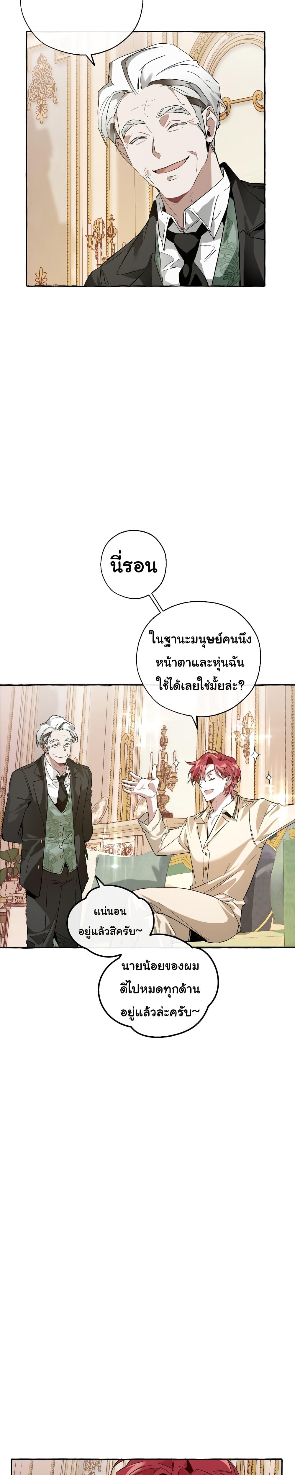 Manga-lc-com อ่านมังงะ อ่านการ์ตูน ออนไลน์ ฟรี TrashOfTheCo ตอนที่ 1 2 3 4 5 6 7 8 9 10 11 12 13 14 ฟรี ไม่มีโฆษณา Manga-lc - อ่าน มังงะ อ่าน การ์ตูน ออนไลน์ อ่านมังงะ ฟรี