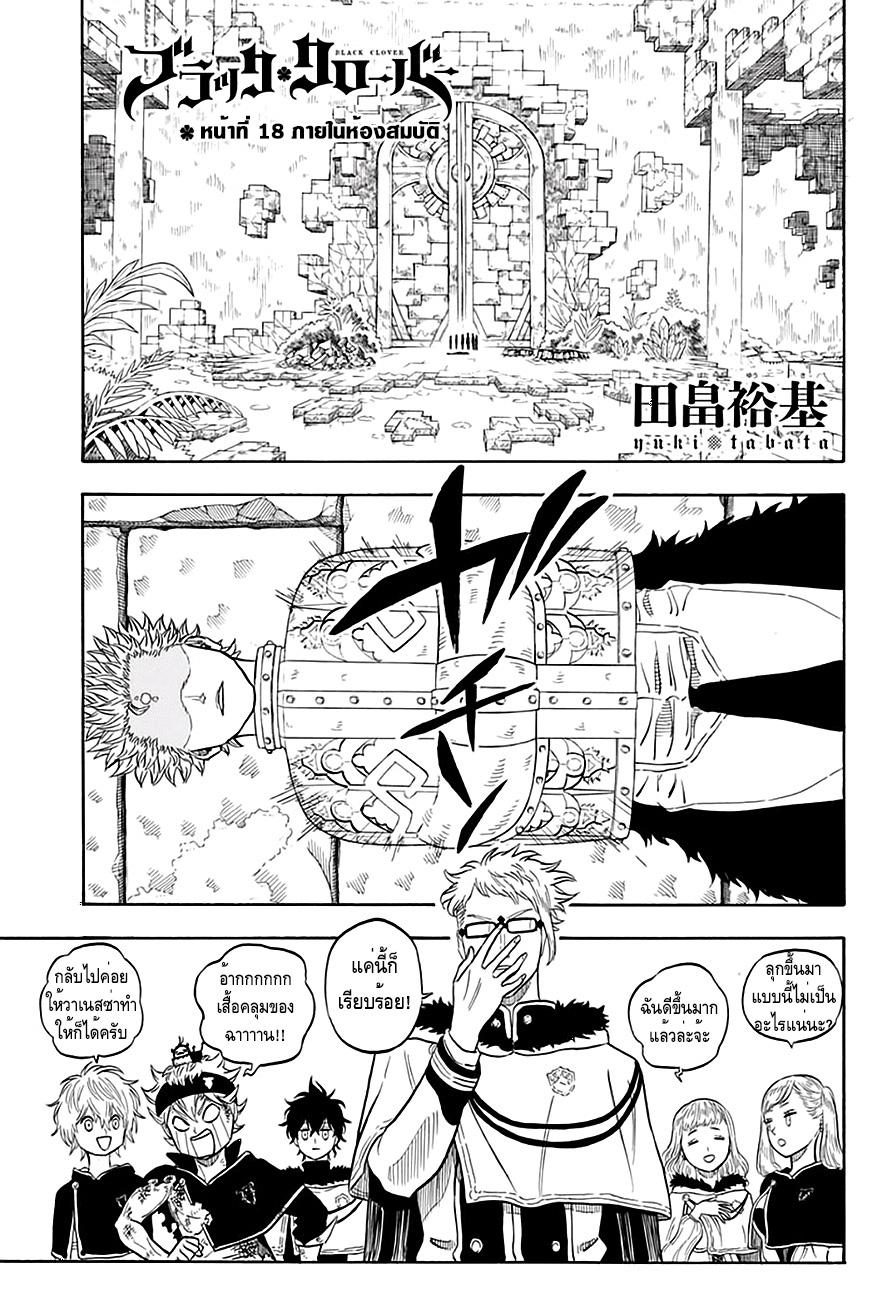 Manga-lc-com อ่านมังงะ อ่านการ์ตูน ออนไลน์ ฟรี Black Clover ตอนที่ 1 2 3 4 5 6 7 8 9 10 11 12 13 14 ฟรี ไม่มีโฆษณา Manga-lc - อ่าน มังงะ อ่าน การ์ตูน ออนไลน์ อ่านมังงะ ฟรี