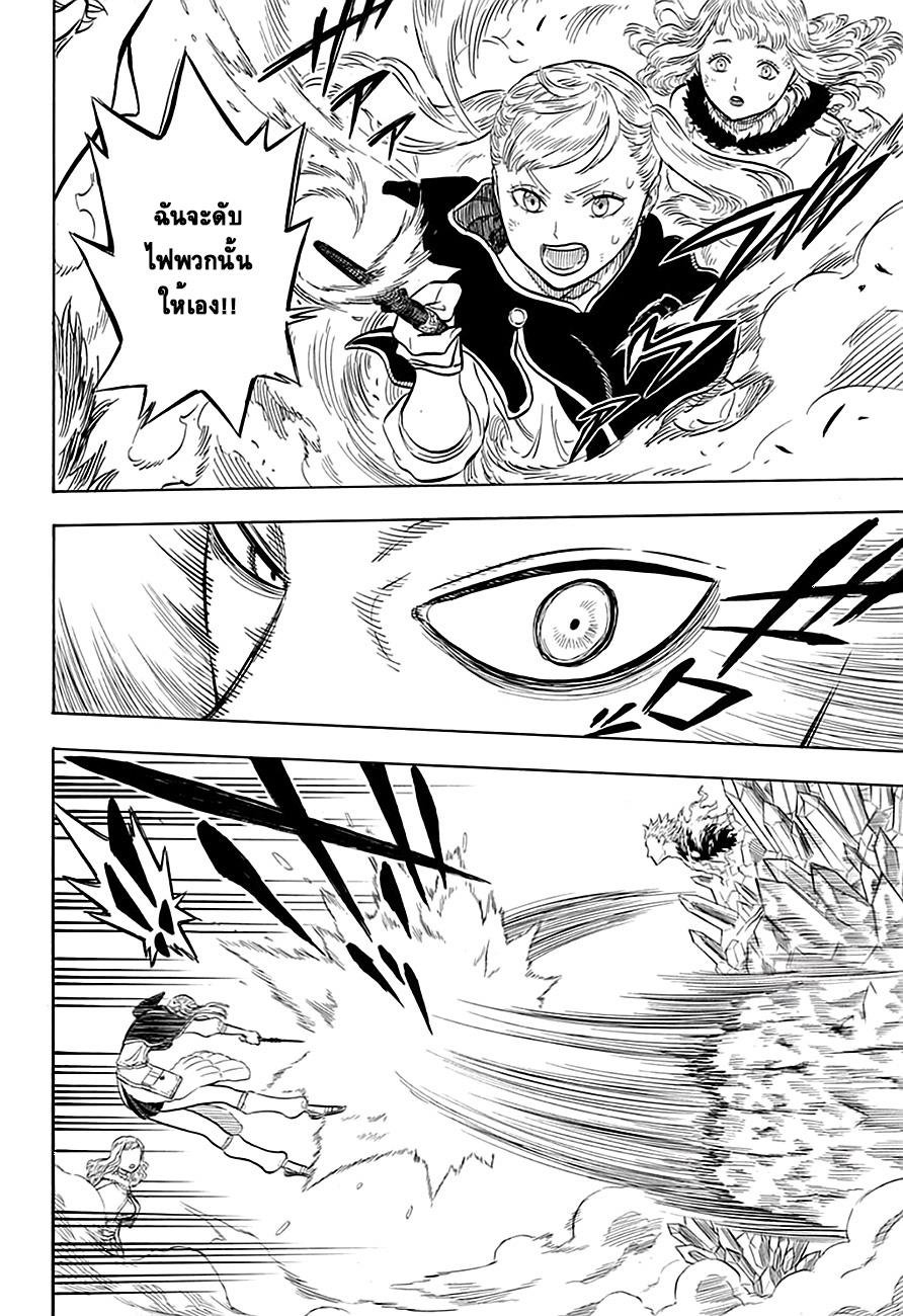 Manga-lc-com อ่านมังงะ อ่านการ์ตูน ออนไลน์ ฟรี Black Clover ตอนที่ 1 2 3 4 5 6 7 8 9 10 11 12 13 14 ฟรี ไม่มีโฆษณา Manga-lc - อ่าน มังงะ อ่าน การ์ตูน ออนไลน์ อ่านมังงะ ฟรี