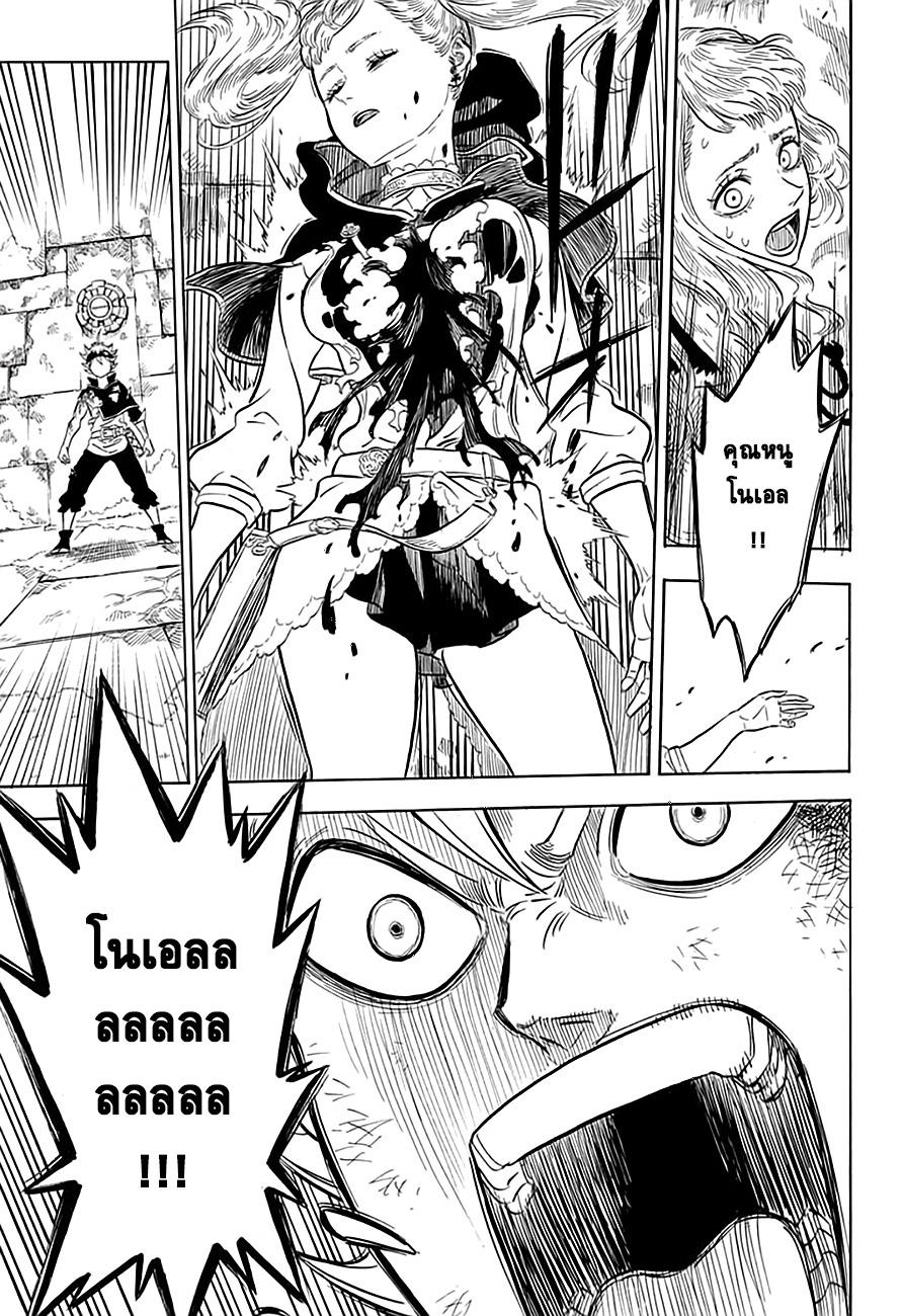 Manga-lc-com อ่านมังงะ อ่านการ์ตูน ออนไลน์ ฟรี Black Clover ตอนที่ 1 2 3 4 5 6 7 8 9 10 11 12 13 14 ฟรี ไม่มีโฆษณา Manga-lc - อ่าน มังงะ อ่าน การ์ตูน ออนไลน์ อ่านมังงะ ฟรี