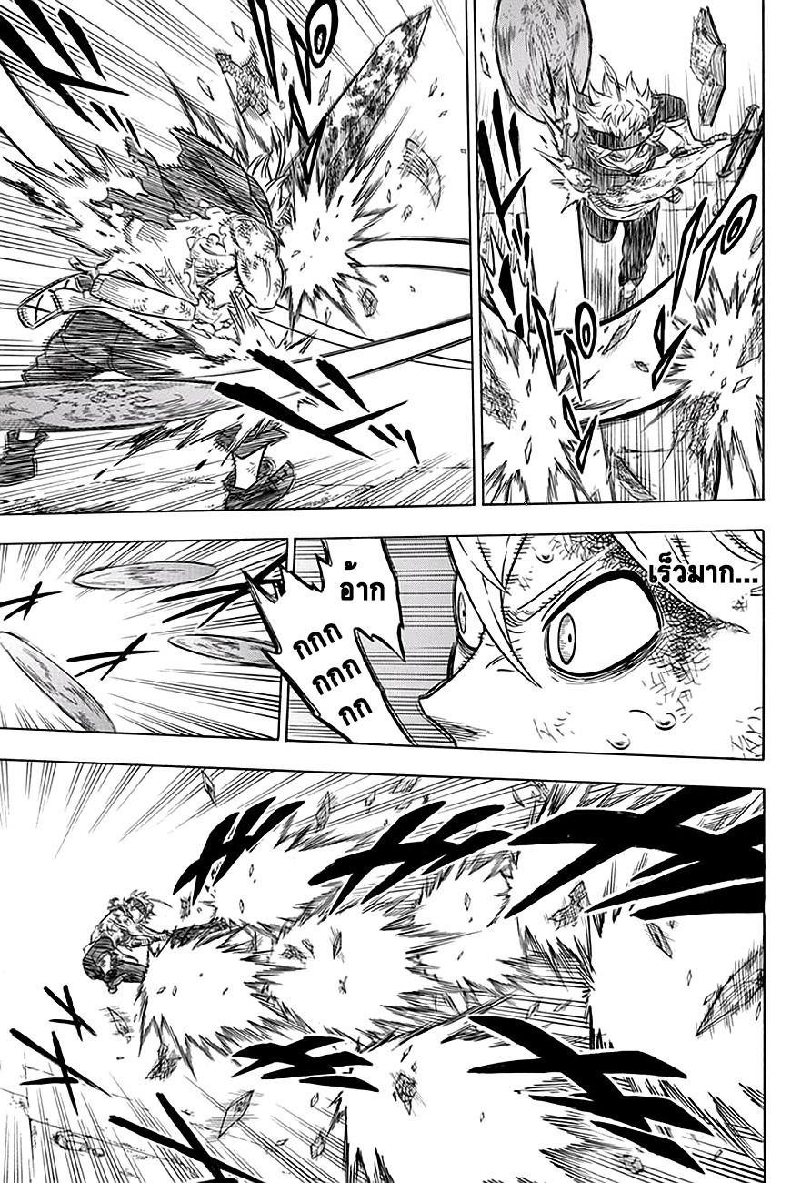 Manga-lc-com อ่านมังงะ อ่านการ์ตูน ออนไลน์ ฟรี Black Clover ตอนที่ 1 2 3 4 5 6 7 8 9 10 11 12 13 14 ฟรี ไม่มีโฆษณา Manga-lc - อ่าน มังงะ อ่าน การ์ตูน ออนไลน์ อ่านมังงะ ฟรี