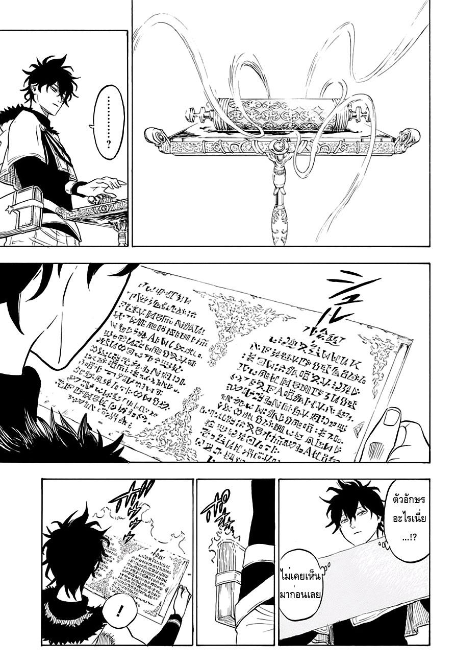 Manga-lc-com อ่านมังงะ อ่านการ์ตูน ออนไลน์ ฟรี Black Clover ตอนที่ 1 2 3 4 5 6 7 8 9 10 11 12 13 14 ฟรี ไม่มีโฆษณา Manga-lc - อ่าน มังงะ อ่าน การ์ตูน ออนไลน์ อ่านมังงะ ฟรี