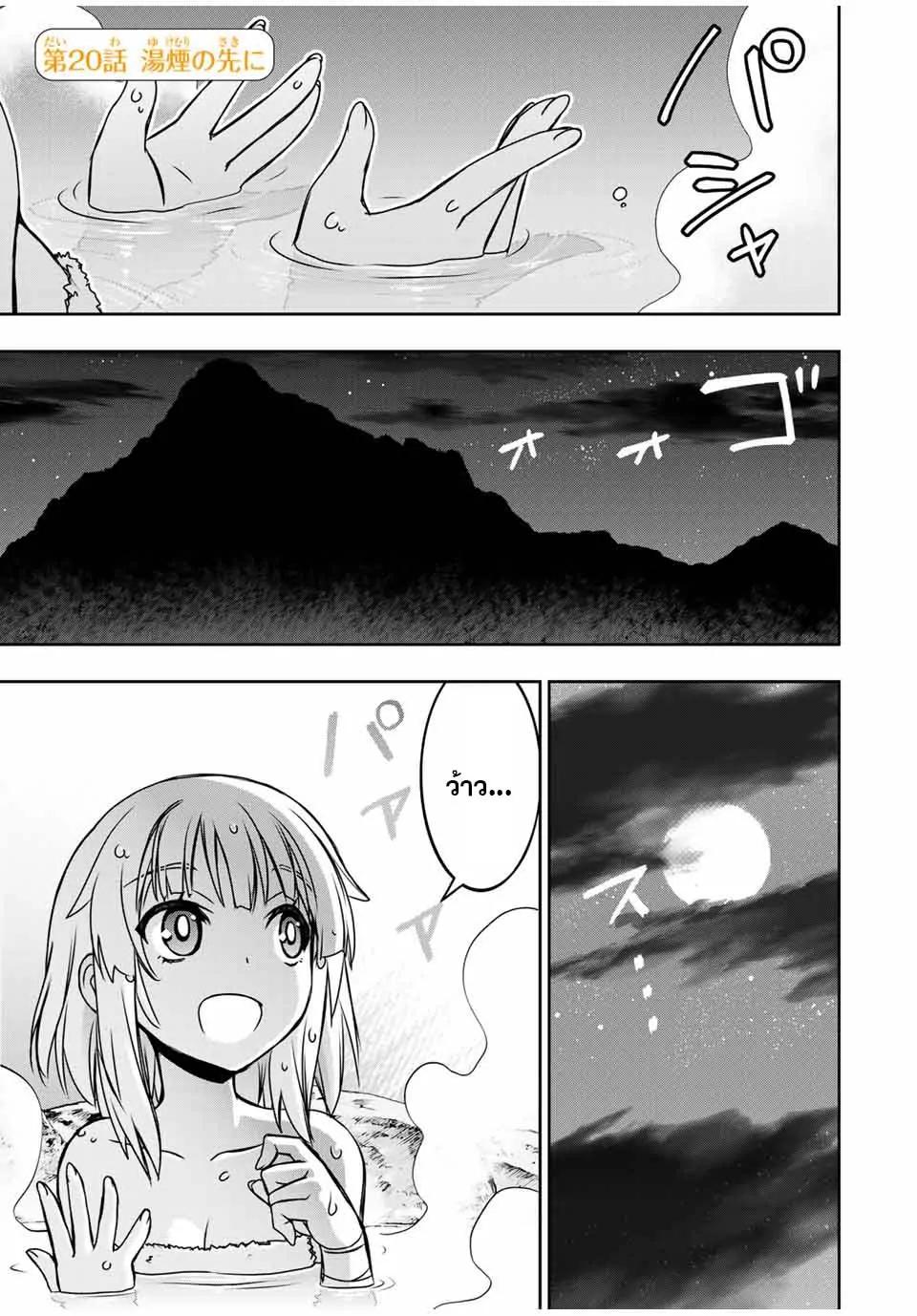 Manga-lc-com อ่านมังงะ อ่านการ์ตูน ออนไลน์ ฟรี Nengan no Akuyaku Reijou (Last Boss) no Karada wo Teniiretazo! ตอนที่ 1 2 3 4 5 6 7 8 9 10 11 12 13 14 ฟรี ไม่มีโฆษณา Manga-lc - อ่าน มังงะ อ่าน การ์ตูน ออนไลน์ อ่านมังงะ ฟรี