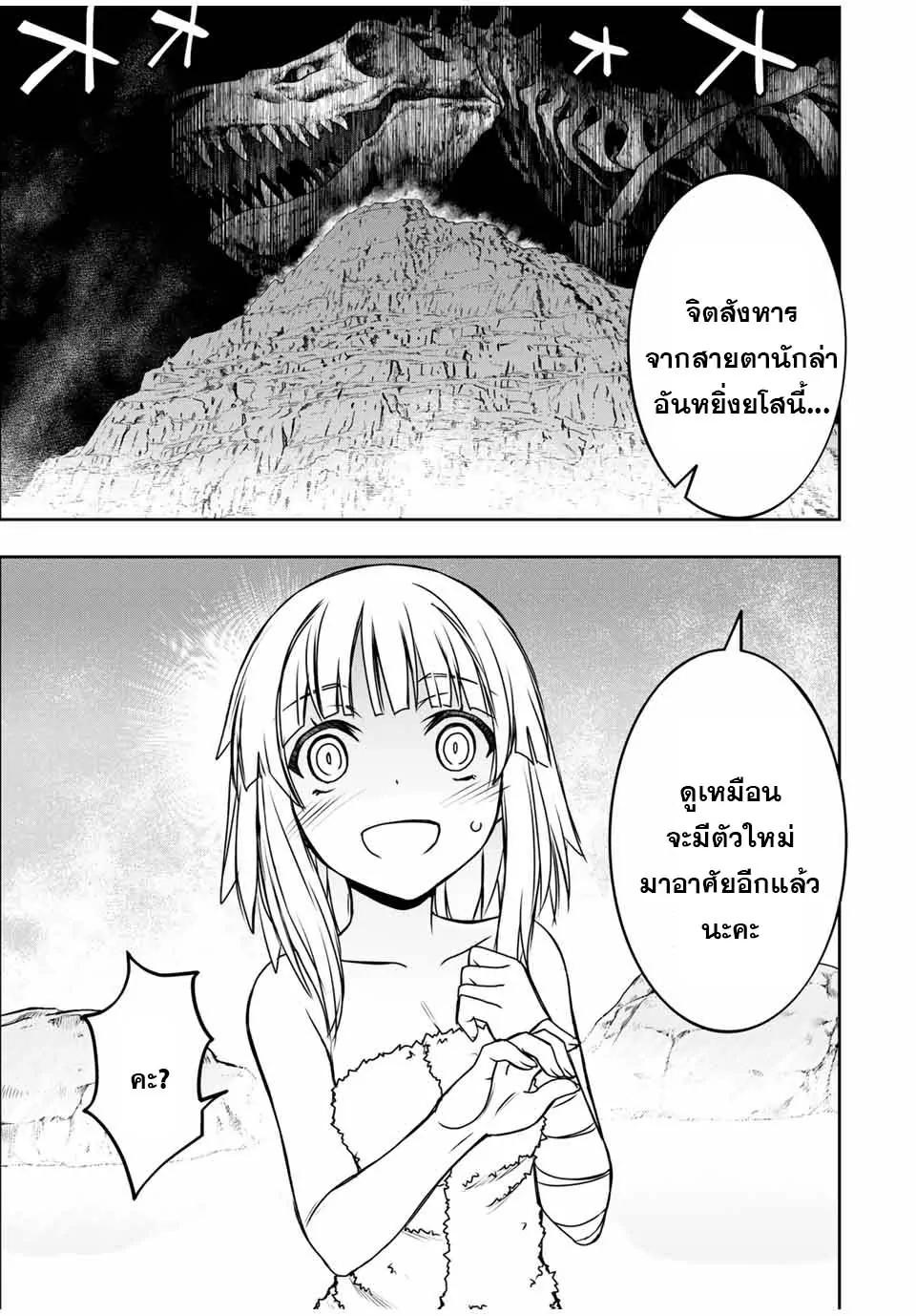 Manga-lc-com อ่านมังงะ อ่านการ์ตูน ออนไลน์ ฟรี Nengan no Akuyaku Reijou (Last Boss) no Karada wo Teniiretazo! ตอนที่ 1 2 3 4 5 6 7 8 9 10 11 12 13 14 ฟรี ไม่มีโฆษณา Manga-lc - อ่าน มังงะ อ่าน การ์ตูน ออนไลน์ อ่านมังงะ ฟรี