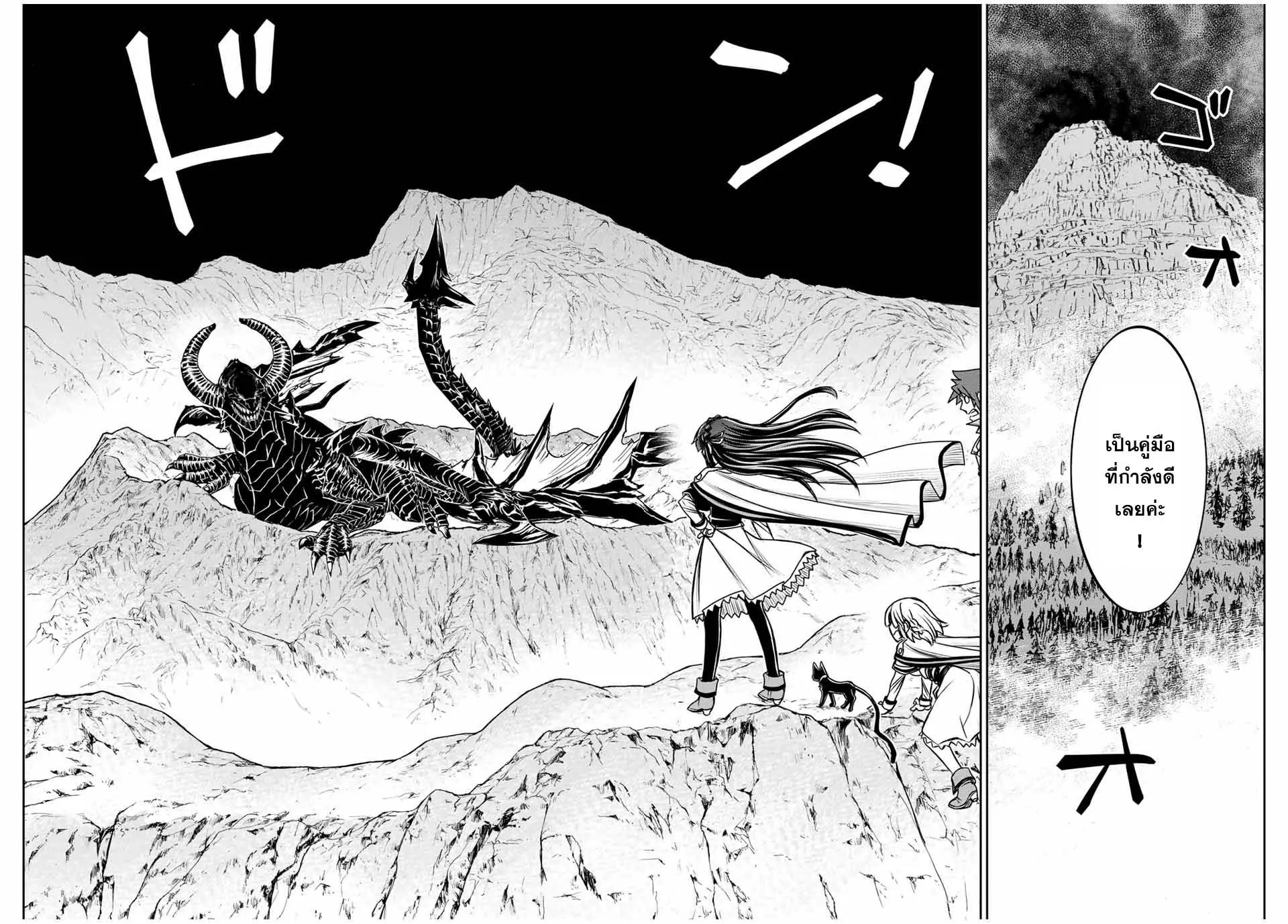 Manga-lc-com อ่านมังงะ อ่านการ์ตูน ออนไลน์ ฟรี Nengan no Akuyaku Reijou (Last Boss) no Karada wo Teniiretazo! ตอนที่ 1 2 3 4 5 6 7 8 9 10 11 12 13 14 ฟรี ไม่มีโฆษณา Manga-lc - อ่าน มังงะ อ่าน การ์ตูน ออนไลน์ อ่านมังงะ ฟรี