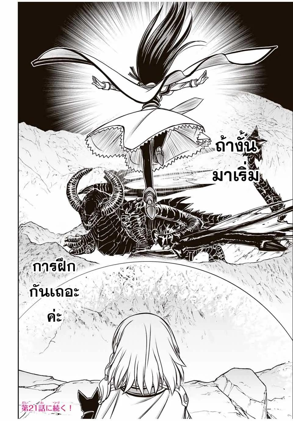 Manga-lc-com อ่านมังงะ อ่านการ์ตูน ออนไลน์ ฟรี Nengan no Akuyaku Reijou (Last Boss) no Karada wo Teniiretazo! ตอนที่ 1 2 3 4 5 6 7 8 9 10 11 12 13 14 ฟรี ไม่มีโฆษณา Manga-lc - อ่าน มังงะ อ่าน การ์ตูน ออนไลน์ อ่านมังงะ ฟรี