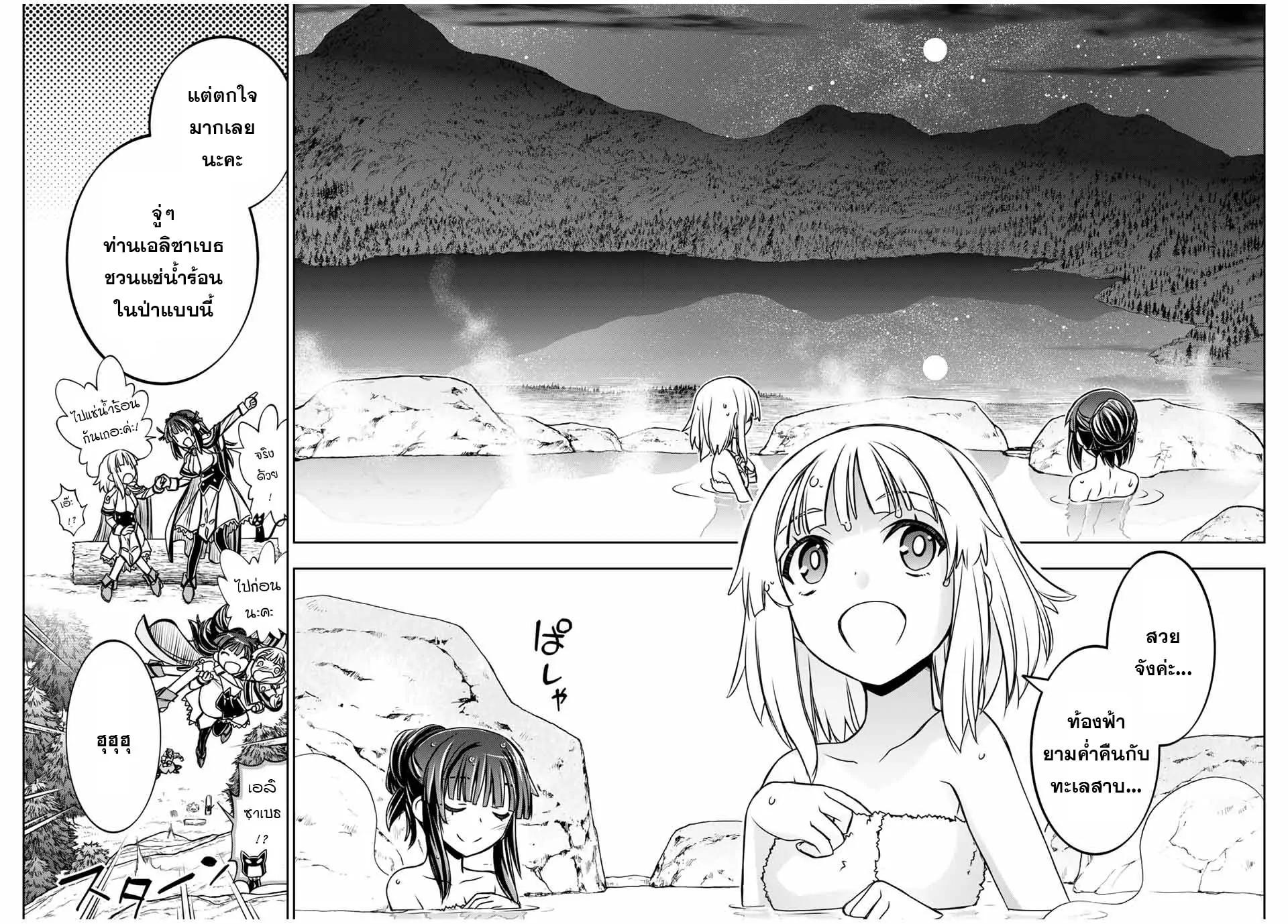 Manga-lc-com อ่านมังงะ อ่านการ์ตูน ออนไลน์ ฟรี Nengan no Akuyaku Reijou (Last Boss) no Karada wo Teniiretazo! ตอนที่ 1 2 3 4 5 6 7 8 9 10 11 12 13 14 ฟรี ไม่มีโฆษณา Manga-lc - อ่าน มังงะ อ่าน การ์ตูน ออนไลน์ อ่านมังงะ ฟรี