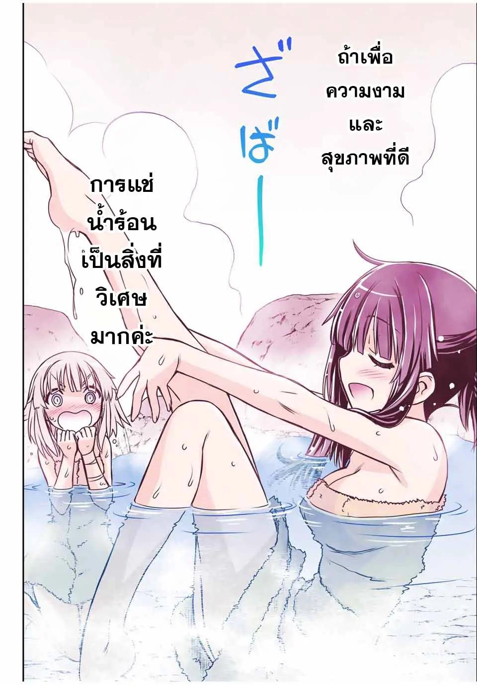 Manga-lc-com อ่านมังงะ อ่านการ์ตูน ออนไลน์ ฟรี Nengan no Akuyaku Reijou (Last Boss) no Karada wo Teniiretazo! ตอนที่ 1 2 3 4 5 6 7 8 9 10 11 12 13 14 ฟรี ไม่มีโฆษณา Manga-lc - อ่าน มังงะ อ่าน การ์ตูน ออนไลน์ อ่านมังงะ ฟรี