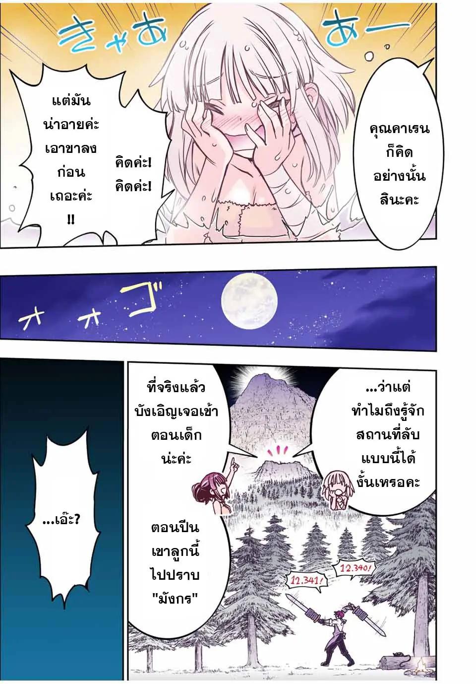 Manga-lc-com อ่านมังงะ อ่านการ์ตูน ออนไลน์ ฟรี Nengan no Akuyaku Reijou (Last Boss) no Karada wo Teniiretazo! ตอนที่ 1 2 3 4 5 6 7 8 9 10 11 12 13 14 ฟรี ไม่มีโฆษณา Manga-lc - อ่าน มังงะ อ่าน การ์ตูน ออนไลน์ อ่านมังงะ ฟรี
