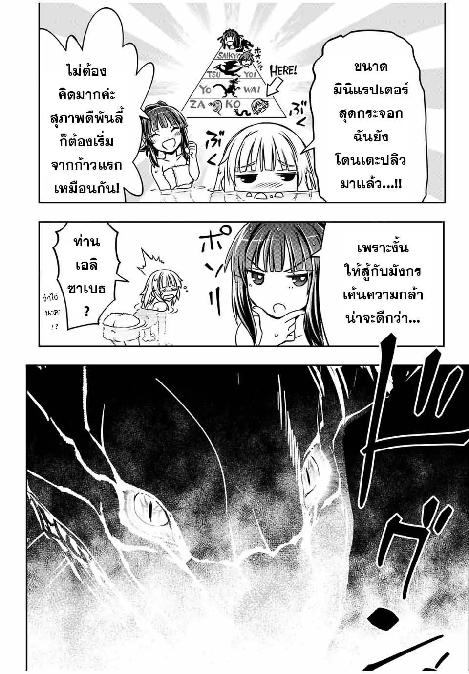 Manga-lc-com อ่านมังงะ อ่านการ์ตูน ออนไลน์ ฟรี Nengan no Akuyaku Reijou (Last Boss) no Karada wo Teniiretazo! ตอนที่ 1 2 3 4 5 6 7 8 9 10 11 12 13 14 ฟรี ไม่มีโฆษณา Manga-lc - อ่าน มังงะ อ่าน การ์ตูน ออนไลน์ อ่านมังงะ ฟรี