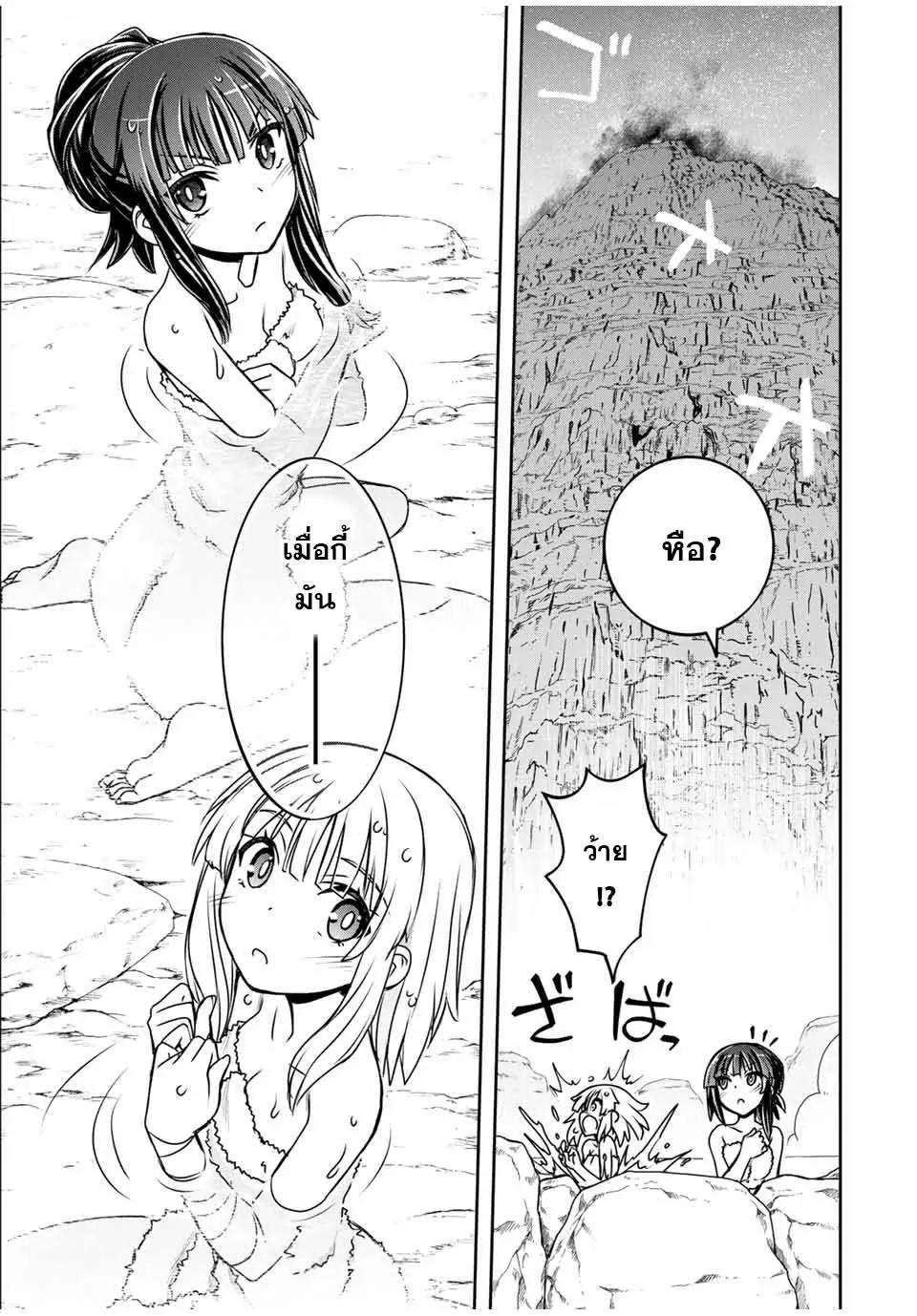 Manga-lc-com อ่านมังงะ อ่านการ์ตูน ออนไลน์ ฟรี Nengan no Akuyaku Reijou (Last Boss) no Karada wo Teniiretazo! ตอนที่ 1 2 3 4 5 6 7 8 9 10 11 12 13 14 ฟรี ไม่มีโฆษณา Manga-lc - อ่าน มังงะ อ่าน การ์ตูน ออนไลน์ อ่านมังงะ ฟรี