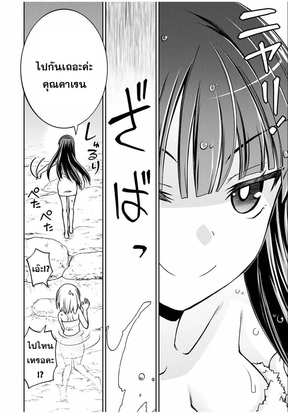 Manga-lc-com อ่านมังงะ อ่านการ์ตูน ออนไลน์ ฟรี Nengan no Akuyaku Reijou (Last Boss) no Karada wo Teniiretazo! ตอนที่ 1 2 3 4 5 6 7 8 9 10 11 12 13 14 ฟรี ไม่มีโฆษณา Manga-lc - อ่าน มังงะ อ่าน การ์ตูน ออนไลน์ อ่านมังงะ ฟรี