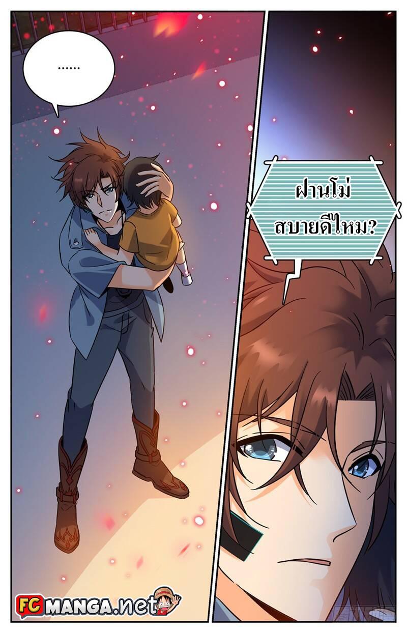 Manga-lc-com อ่านมังงะ อ่านการ์ตูน ออนไลน์ ฟรี Versatile Mage ตอนที่ 1 2 3 4 5 6 7 8 9 10 11 12 13 14 ฟรี ไม่มีโฆษณา Manga-lc - อ่าน มังงะ อ่าน การ์ตูน ออนไลน์ อ่านมังงะ ฟรี