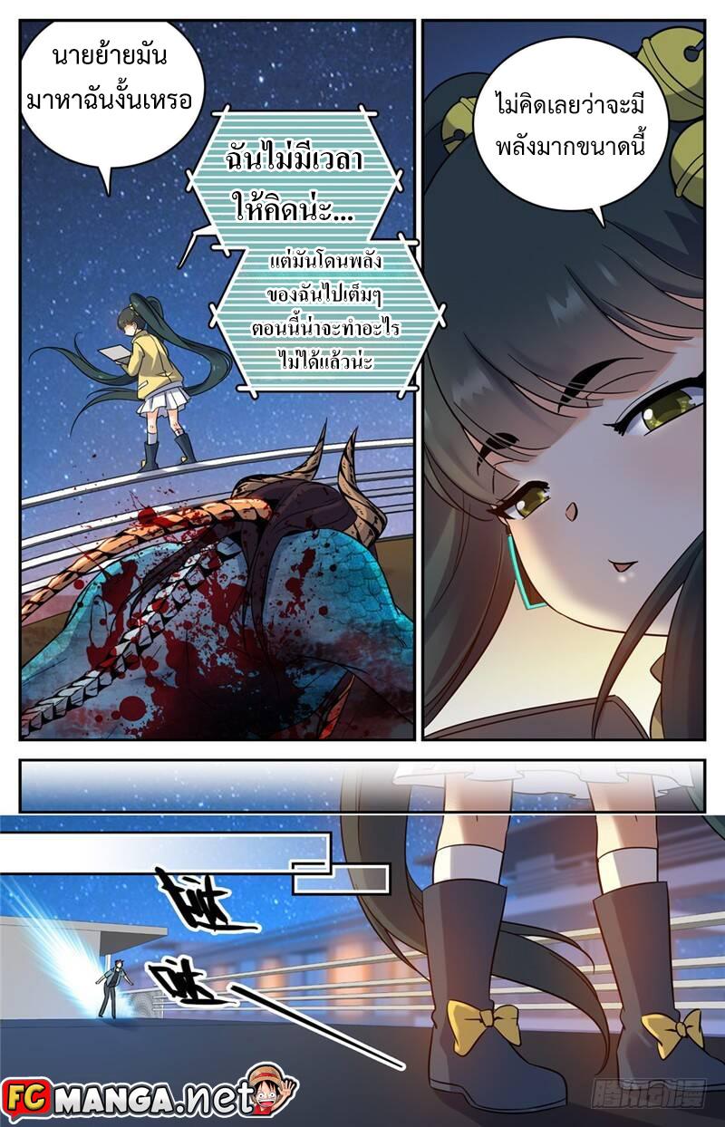 Manga-lc-com อ่านมังงะ อ่านการ์ตูน ออนไลน์ ฟรี Versatile Mage ตอนที่ 1 2 3 4 5 6 7 8 9 10 11 12 13 14 ฟรี ไม่มีโฆษณา Manga-lc - อ่าน มังงะ อ่าน การ์ตูน ออนไลน์ อ่านมังงะ ฟรี