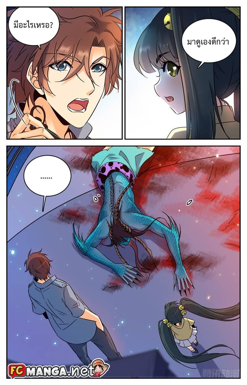 Manga-lc-com อ่านมังงะ อ่านการ์ตูน ออนไลน์ ฟรี Versatile Mage ตอนที่ 1 2 3 4 5 6 7 8 9 10 11 12 13 14 ฟรี ไม่มีโฆษณา Manga-lc - อ่าน มังงะ อ่าน การ์ตูน ออนไลน์ อ่านมังงะ ฟรี