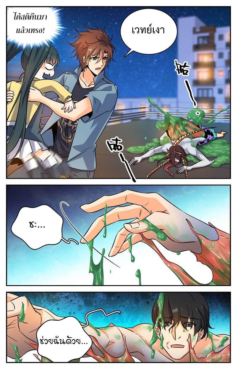 Manga-lc-com อ่านมังงะ อ่านการ์ตูน ออนไลน์ ฟรี Versatile Mage ตอนที่ 1 2 3 4 5 6 7 8 9 10 11 12 13 14 ฟรี ไม่มีโฆษณา Manga-lc - อ่าน มังงะ อ่าน การ์ตูน ออนไลน์ อ่านมังงะ ฟรี