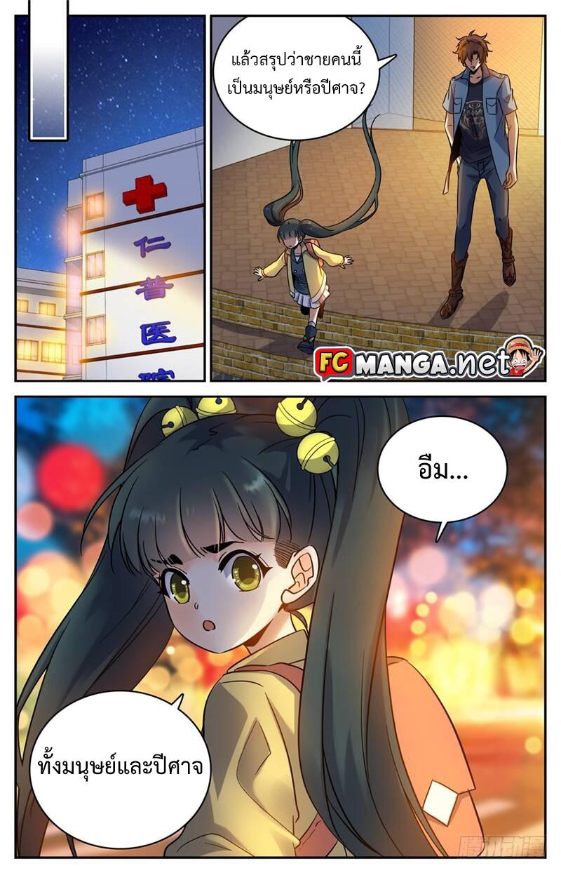 Manga-lc-com อ่านมังงะ อ่านการ์ตูน ออนไลน์ ฟรี Versatile Mage ตอนที่ 1 2 3 4 5 6 7 8 9 10 11 12 13 14 ฟรี ไม่มีโฆษณา Manga-lc - อ่าน มังงะ อ่าน การ์ตูน ออนไลน์ อ่านมังงะ ฟรี