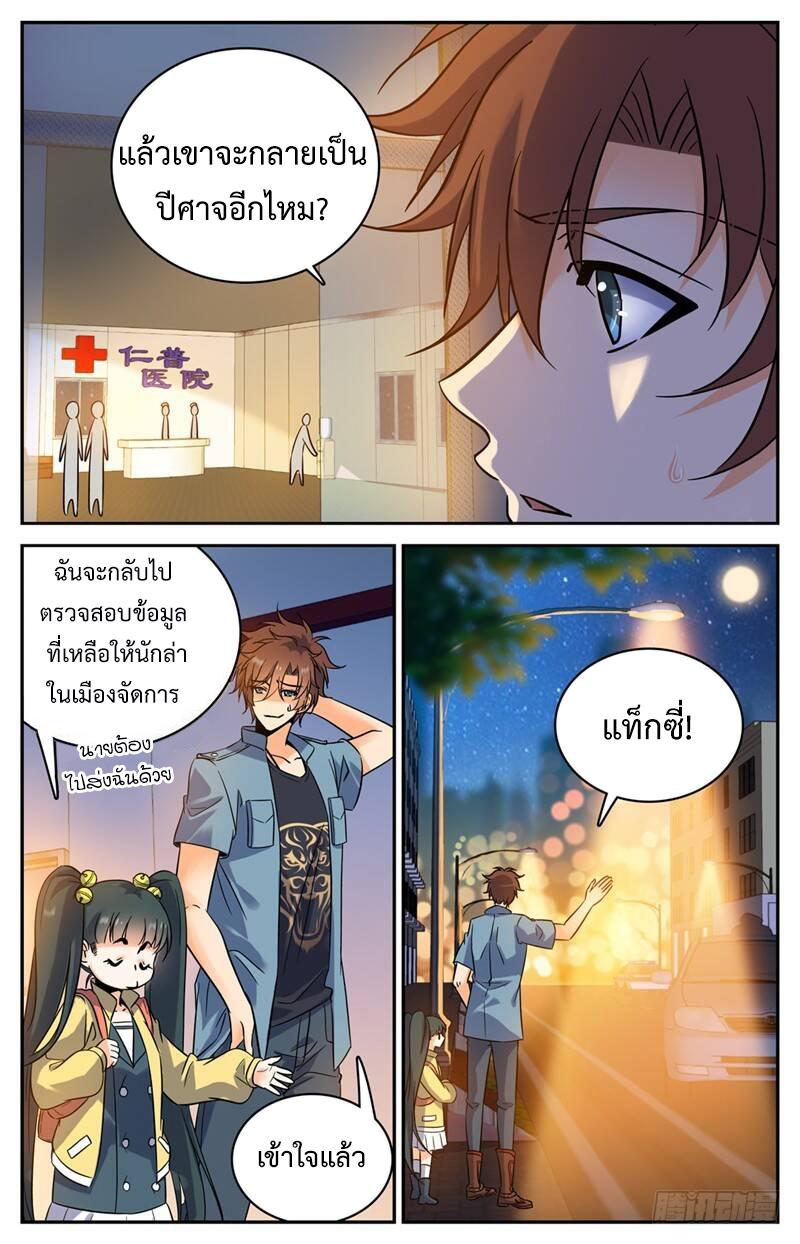 Manga-lc-com อ่านมังงะ อ่านการ์ตูน ออนไลน์ ฟรี Versatile Mage ตอนที่ 1 2 3 4 5 6 7 8 9 10 11 12 13 14 ฟรี ไม่มีโฆษณา Manga-lc - อ่าน มังงะ อ่าน การ์ตูน ออนไลน์ อ่านมังงะ ฟรี