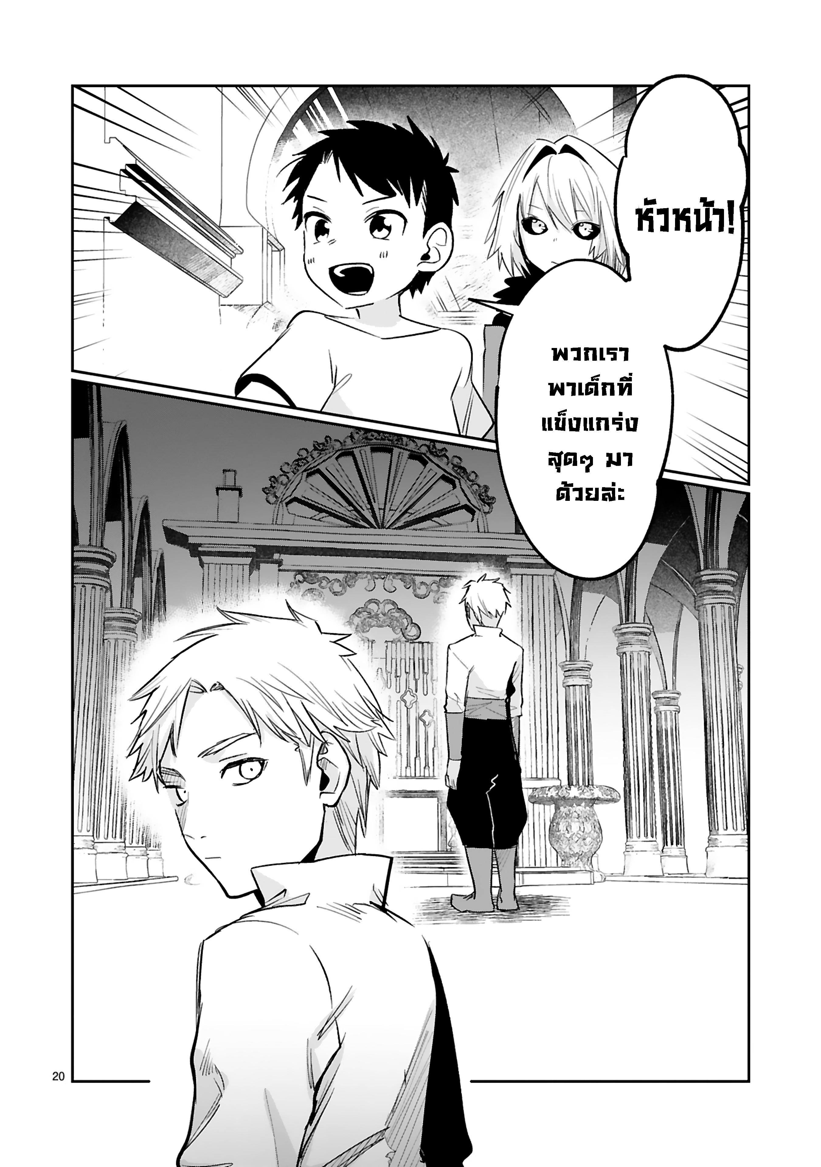 Manga-lc-com อ่านมังงะ อ่านการ์ตูน ออนไลน์ ฟรี Maken Tsukai no Moto Shounen Hei wa, Moto Teki Kanbu no Onee-san to Issho ni Ikitai หนุ่มน้อยนักดาบเวทย์ กับ ปีศาจสาวผู้บริหารทัพจอมมาร ตอนที่ 1 2 3 4 5 6 7 8 9 10 11 12 13 14 ฟรี ไม่มีโฆษณา Manga-lc - อ่าน มังงะ อ่าน การ์ตูน ออนไลน์ อ่านมังงะ ฟรี