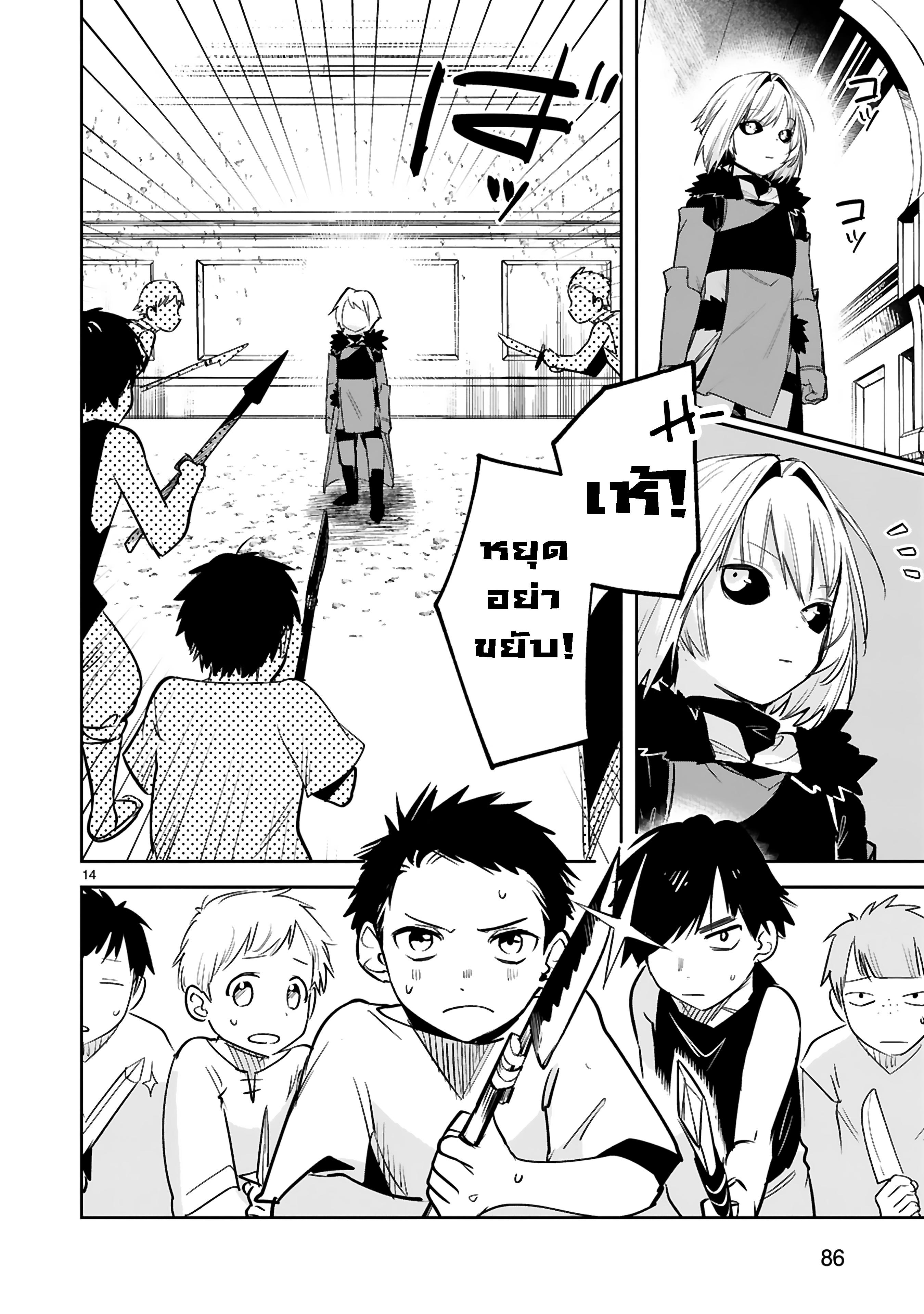 Manga-lc-com อ่านมังงะ อ่านการ์ตูน ออนไลน์ ฟรี Maken Tsukai no Moto Shounen Hei wa, Moto Teki Kanbu no Onee-san to Issho ni Ikitai หนุ่มน้อยนักดาบเวทย์ กับ ปีศาจสาวผู้บริหารทัพจอมมาร ตอนที่ 1 2 3 4 5 6 7 8 9 10 11 12 13 14 ฟรี ไม่มีโฆษณา Manga-lc - อ่าน มังงะ อ่าน การ์ตูน ออนไลน์ อ่านมังงะ ฟรี