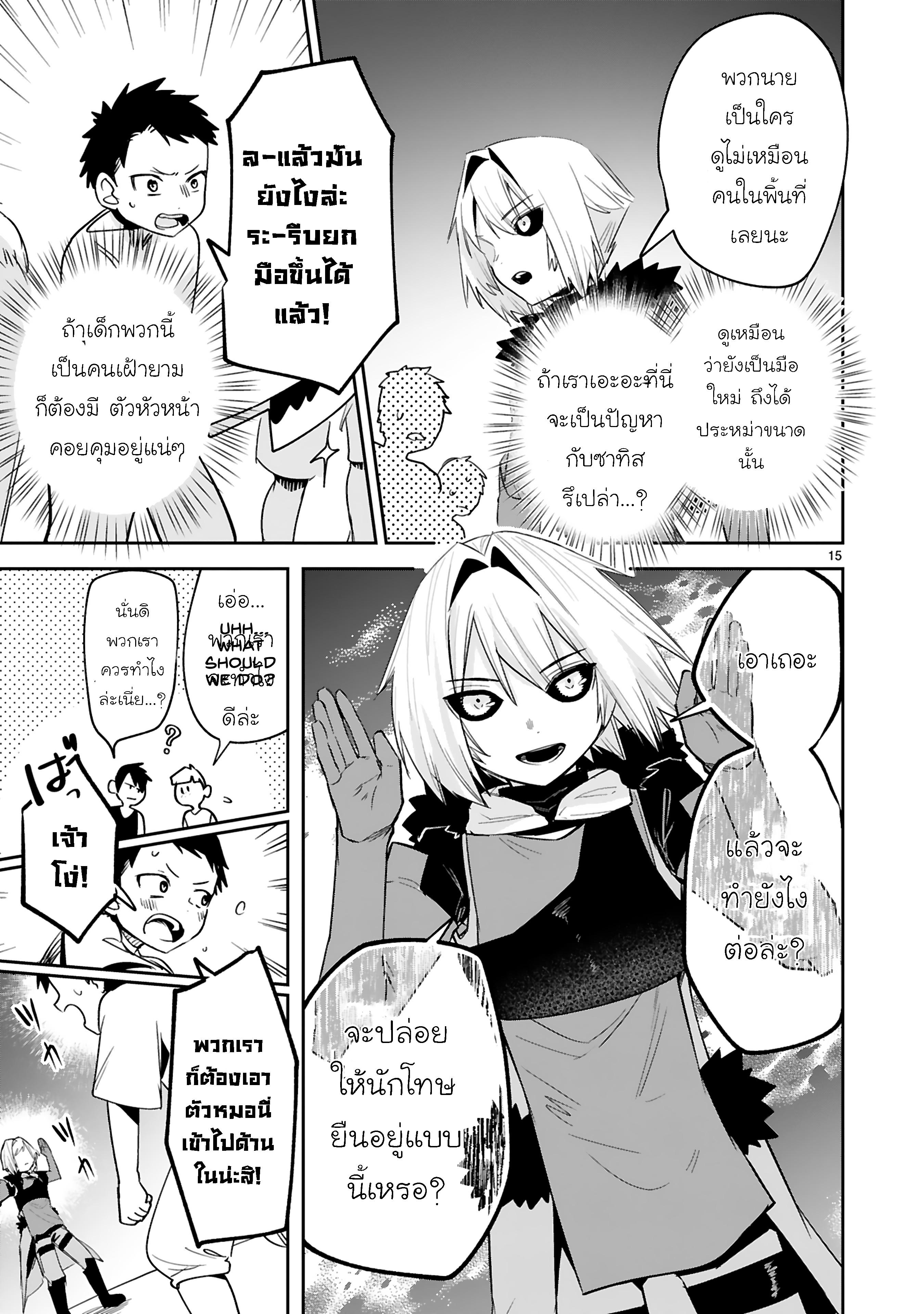 Manga-lc-com อ่านมังงะ อ่านการ์ตูน ออนไลน์ ฟรี Maken Tsukai no Moto Shounen Hei wa, Moto Teki Kanbu no Onee-san to Issho ni Ikitai หนุ่มน้อยนักดาบเวทย์ กับ ปีศาจสาวผู้บริหารทัพจอมมาร ตอนที่ 1 2 3 4 5 6 7 8 9 10 11 12 13 14 ฟรี ไม่มีโฆษณา Manga-lc - อ่าน มังงะ อ่าน การ์ตูน ออนไลน์ อ่านมังงะ ฟรี