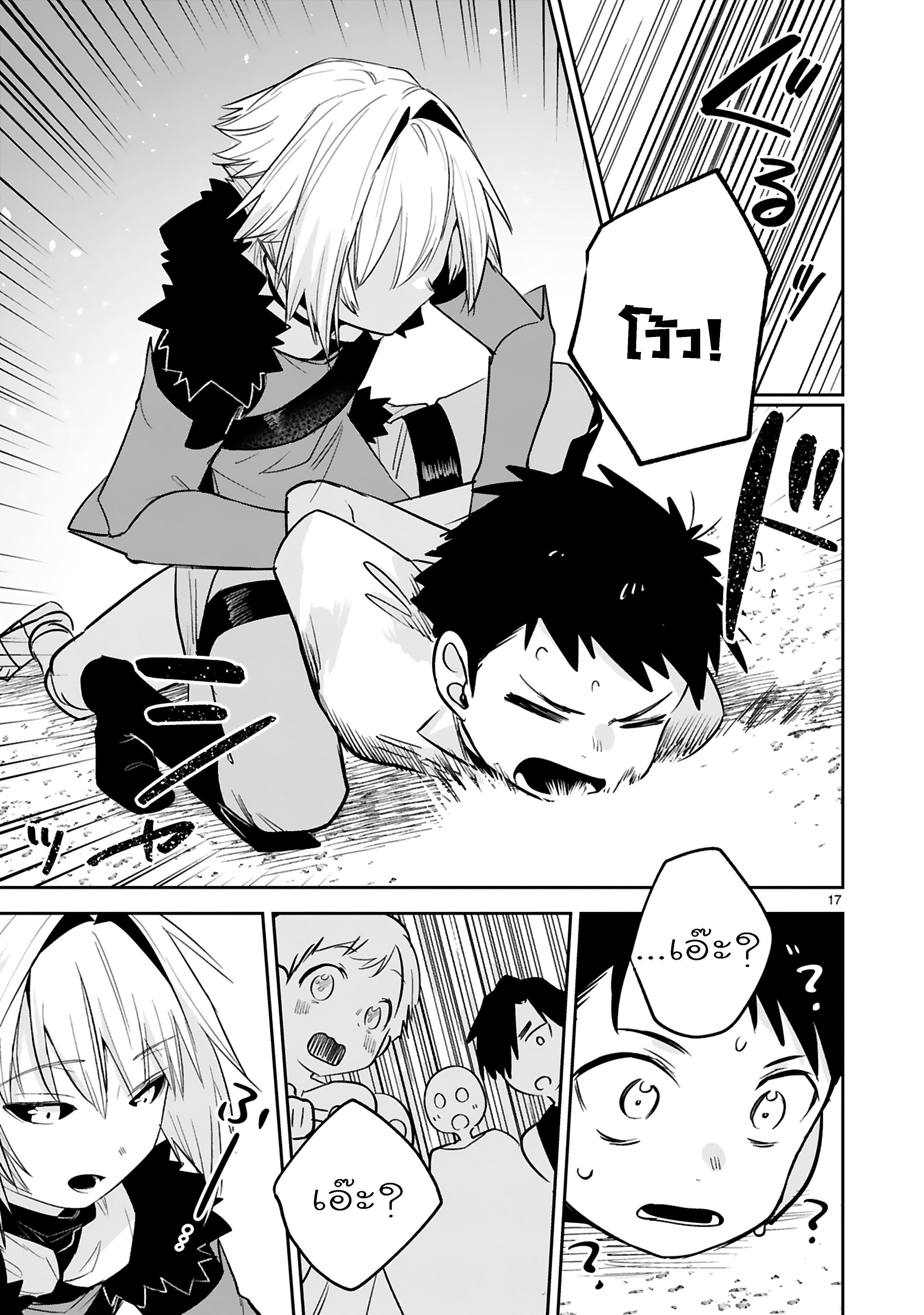 Manga-lc-com อ่านมังงะ อ่านการ์ตูน ออนไลน์ ฟรี Maken Tsukai no Moto Shounen Hei wa, Moto Teki Kanbu no Onee-san to Issho ni Ikitai หนุ่มน้อยนักดาบเวทย์ กับ ปีศาจสาวผู้บริหารทัพจอมมาร ตอนที่ 1 2 3 4 5 6 7 8 9 10 11 12 13 14 ฟรี ไม่มีโฆษณา Manga-lc - อ่าน มังงะ อ่าน การ์ตูน ออนไลน์ อ่านมังงะ ฟรี