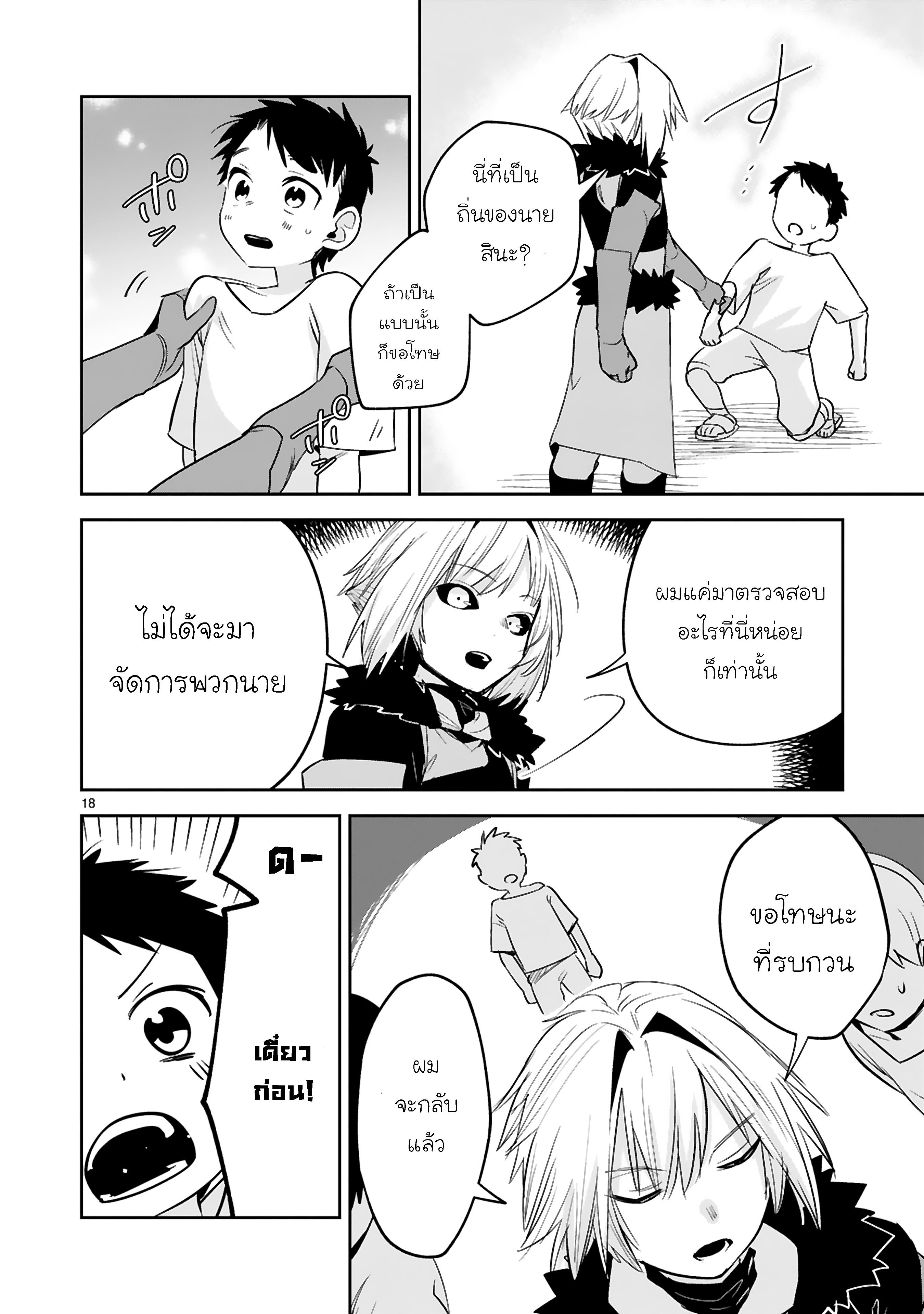 Manga-lc-com อ่านมังงะ อ่านการ์ตูน ออนไลน์ ฟรี Maken Tsukai no Moto Shounen Hei wa, Moto Teki Kanbu no Onee-san to Issho ni Ikitai หนุ่มน้อยนักดาบเวทย์ กับ ปีศาจสาวผู้บริหารทัพจอมมาร ตอนที่ 1 2 3 4 5 6 7 8 9 10 11 12 13 14 ฟรี ไม่มีโฆษณา Manga-lc - อ่าน มังงะ อ่าน การ์ตูน ออนไลน์ อ่านมังงะ ฟรี