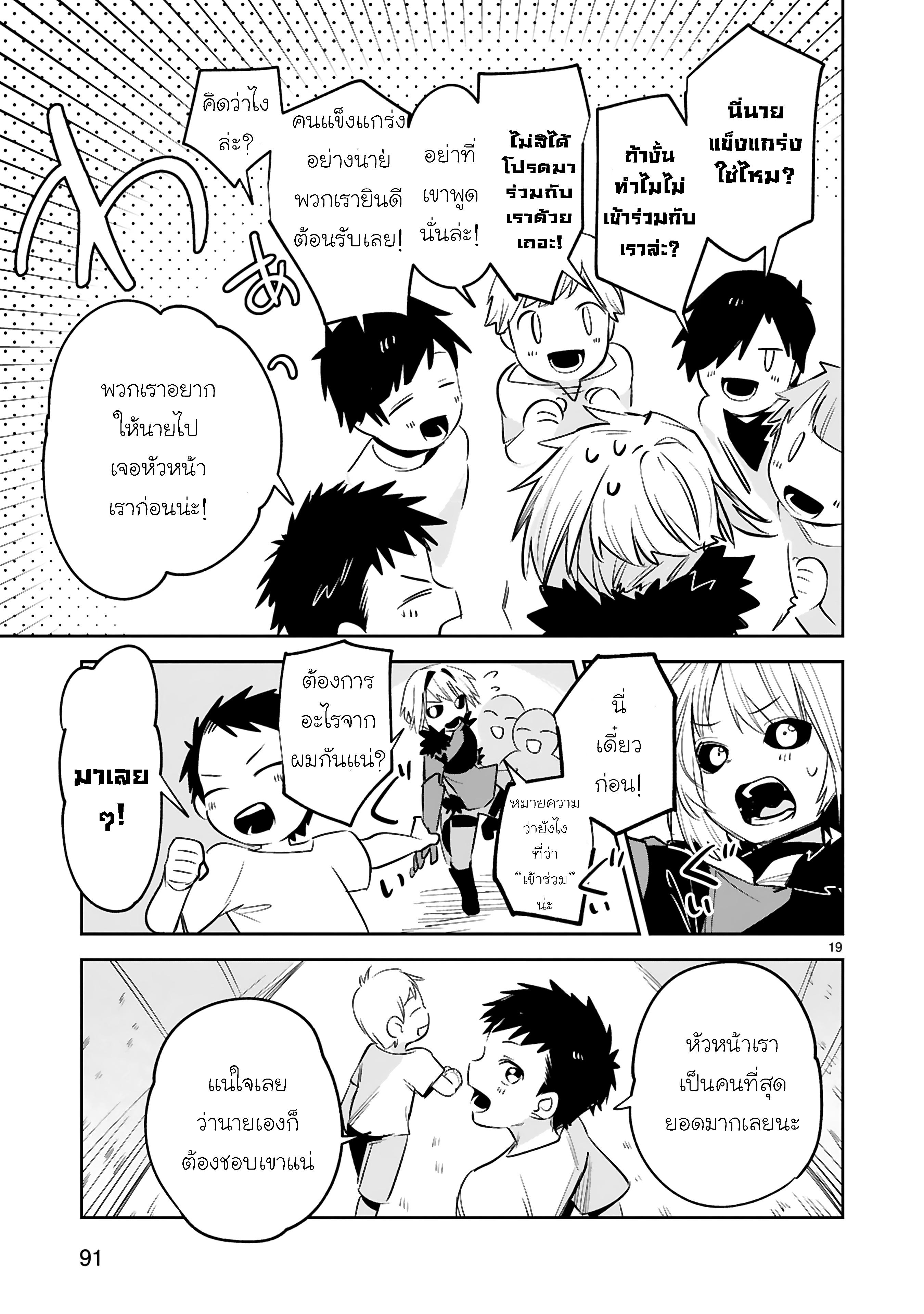 Manga-lc-com อ่านมังงะ อ่านการ์ตูน ออนไลน์ ฟรี Maken Tsukai no Moto Shounen Hei wa, Moto Teki Kanbu no Onee-san to Issho ni Ikitai หนุ่มน้อยนักดาบเวทย์ กับ ปีศาจสาวผู้บริหารทัพจอมมาร ตอนที่ 1 2 3 4 5 6 7 8 9 10 11 12 13 14 ฟรี ไม่มีโฆษณา Manga-lc - อ่าน มังงะ อ่าน การ์ตูน ออนไลน์ อ่านมังงะ ฟรี