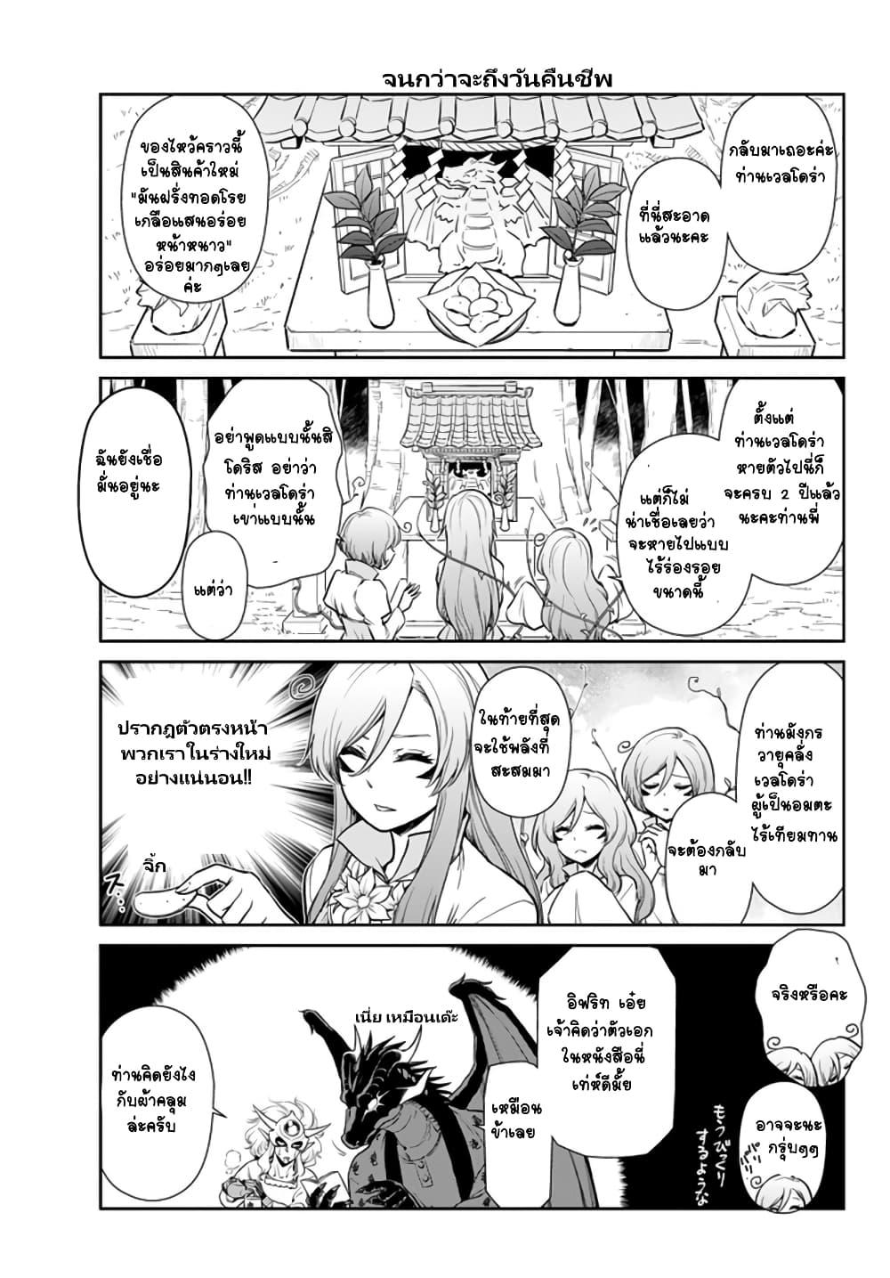 Manga-lc-com อ่านมังงะ อ่านการ์ตูน ออนไลน์ ฟรี Tensura Nikki Tensei shitara Slime Datta Ken ตอนที่ 1 2 3 4 5 6 7 8 9 10 11 12 13 14 ฟรี ไม่มีโฆษณา Manga-lc - อ่าน มังงะ อ่าน การ์ตูน ออนไลน์ อ่านมังงะ ฟรี