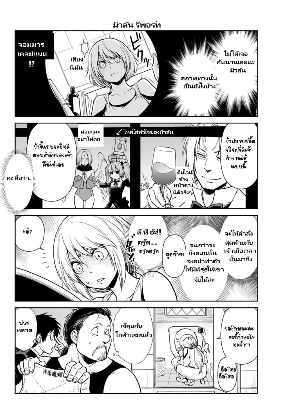 Manga-lc-com อ่านมังงะ อ่านการ์ตูน ออนไลน์ ฟรี Tensura Nikki Tensei shitara Slime Datta Ken ตอนที่ 1 2 3 4 5 6 7 8 9 10 11 12 13 14 ฟรี ไม่มีโฆษณา Manga-lc - อ่าน มังงะ อ่าน การ์ตูน ออนไลน์ อ่านมังงะ ฟรี