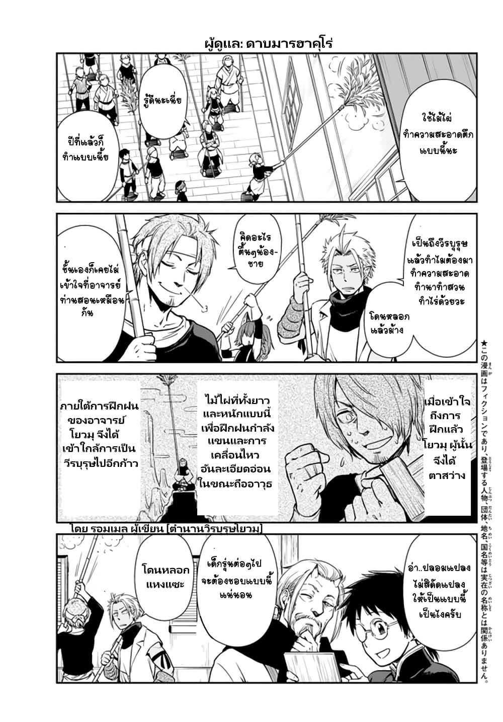 Manga-lc-com อ่านมังงะ อ่านการ์ตูน ออนไลน์ ฟรี Tensura Nikki Tensei shitara Slime Datta Ken ตอนที่ 1 2 3 4 5 6 7 8 9 10 11 12 13 14 ฟรี ไม่มีโฆษณา Manga-lc - อ่าน มังงะ อ่าน การ์ตูน ออนไลน์ อ่านมังงะ ฟรี