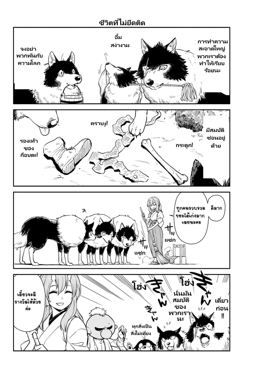 Manga-lc-com อ่านมังงะ อ่านการ์ตูน ออนไลน์ ฟรี Tensura Nikki Tensei shitara Slime Datta Ken ตอนที่ 1 2 3 4 5 6 7 8 9 10 11 12 13 14 ฟรี ไม่มีโฆษณา Manga-lc - อ่าน มังงะ อ่าน การ์ตูน ออนไลน์ อ่านมังงะ ฟรี