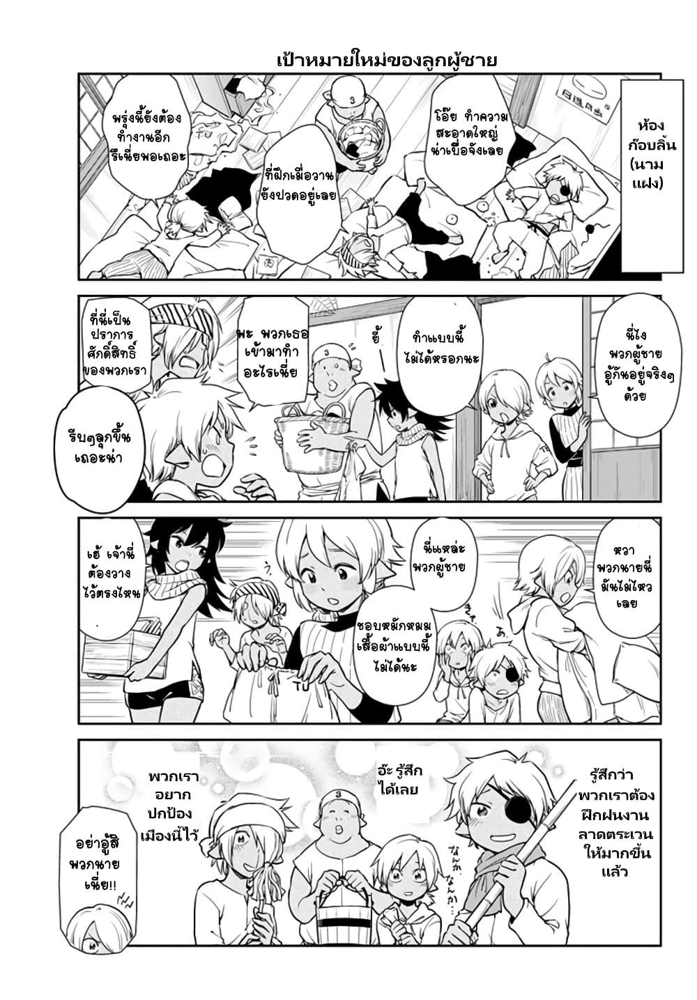 Manga-lc-com อ่านมังงะ อ่านการ์ตูน ออนไลน์ ฟรี Tensura Nikki Tensei shitara Slime Datta Ken ตอนที่ 1 2 3 4 5 6 7 8 9 10 11 12 13 14 ฟรี ไม่มีโฆษณา Manga-lc - อ่าน มังงะ อ่าน การ์ตูน ออนไลน์ อ่านมังงะ ฟรี