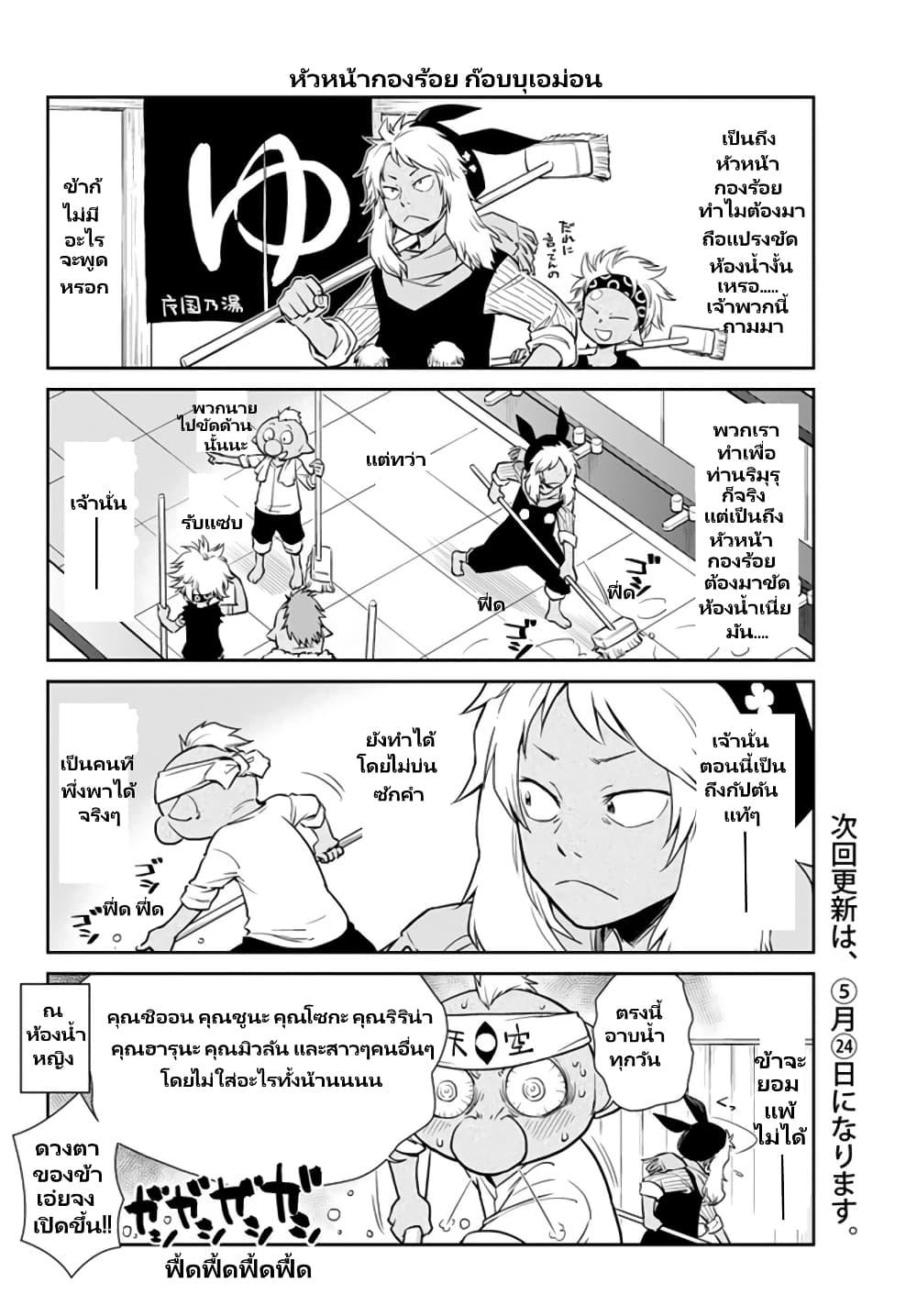 Manga-lc-com อ่านมังงะ อ่านการ์ตูน ออนไลน์ ฟรี Tensura Nikki Tensei shitara Slime Datta Ken ตอนที่ 1 2 3 4 5 6 7 8 9 10 11 12 13 14 ฟรี ไม่มีโฆษณา Manga-lc - อ่าน มังงะ อ่าน การ์ตูน ออนไลน์ อ่านมังงะ ฟรี