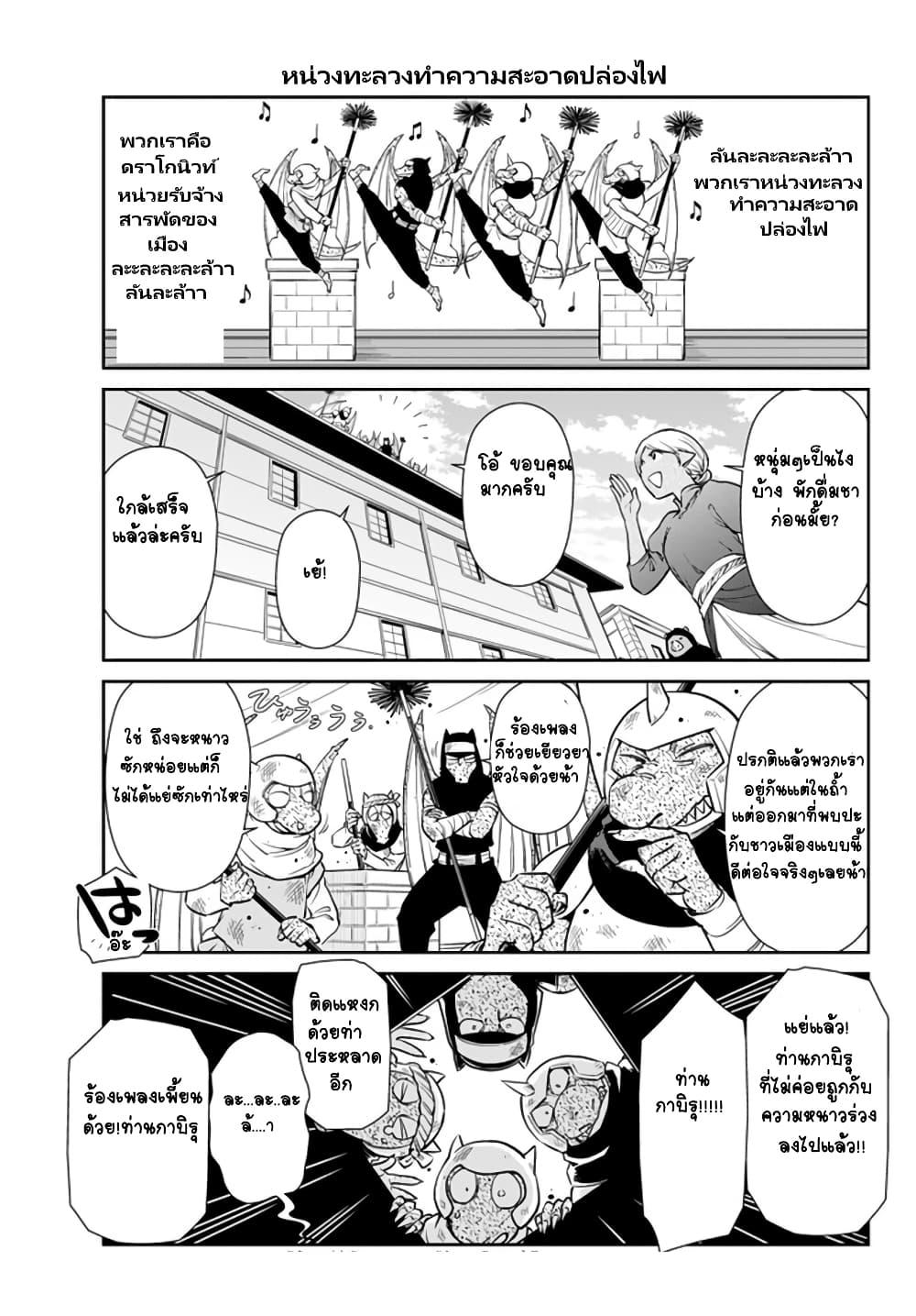 Manga-lc-com อ่านมังงะ อ่านการ์ตูน ออนไลน์ ฟรี Tensura Nikki Tensei shitara Slime Datta Ken ตอนที่ 1 2 3 4 5 6 7 8 9 10 11 12 13 14 ฟรี ไม่มีโฆษณา Manga-lc - อ่าน มังงะ อ่าน การ์ตูน ออนไลน์ อ่านมังงะ ฟรี