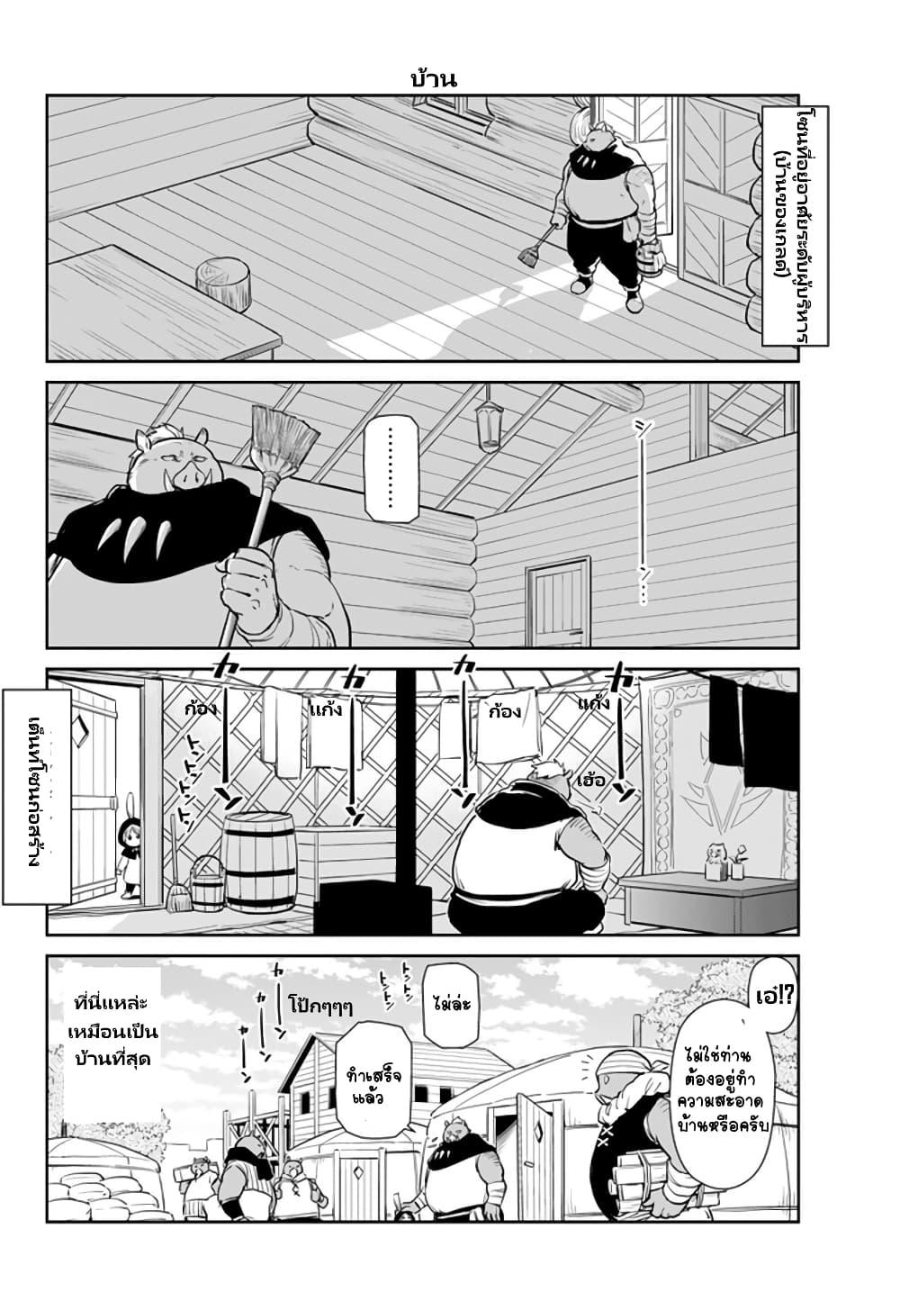 Manga-lc-com อ่านมังงะ อ่านการ์ตูน ออนไลน์ ฟรี Tensura Nikki Tensei shitara Slime Datta Ken ตอนที่ 1 2 3 4 5 6 7 8 9 10 11 12 13 14 ฟรี ไม่มีโฆษณา Manga-lc - อ่าน มังงะ อ่าน การ์ตูน ออนไลน์ อ่านมังงะ ฟรี