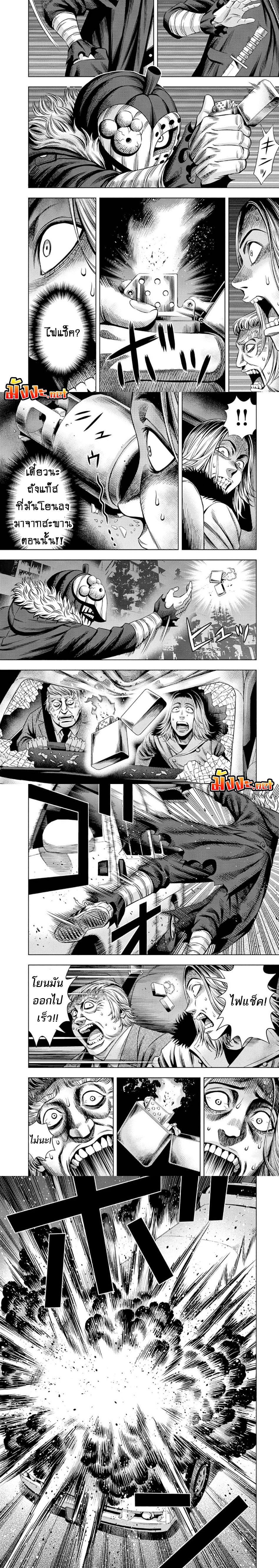 Manga-lc-com อ่านมังงะ อ่านการ์ตูน ออนไลน์ ฟรี Pumpkin Night ตอนที่ 1 2 3 4 5 6 7 8 9 10 11 12 13 14 ฟรี ไม่มีโฆษณา Manga-lc - อ่าน มังงะ อ่าน การ์ตูน ออนไลน์ อ่านมังงะ ฟรี