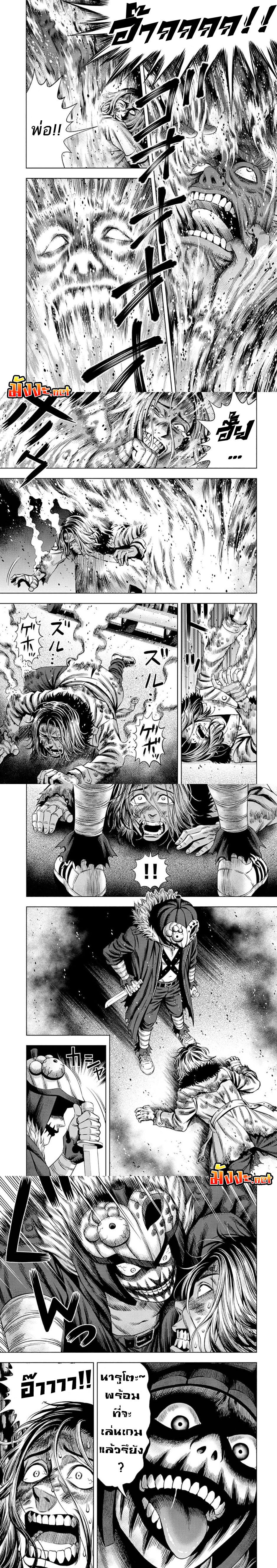 Manga-lc-com อ่านมังงะ อ่านการ์ตูน ออนไลน์ ฟรี Pumpkin Night ตอนที่ 1 2 3 4 5 6 7 8 9 10 11 12 13 14 ฟรี ไม่มีโฆษณา Manga-lc - อ่าน มังงะ อ่าน การ์ตูน ออนไลน์ อ่านมังงะ ฟรี