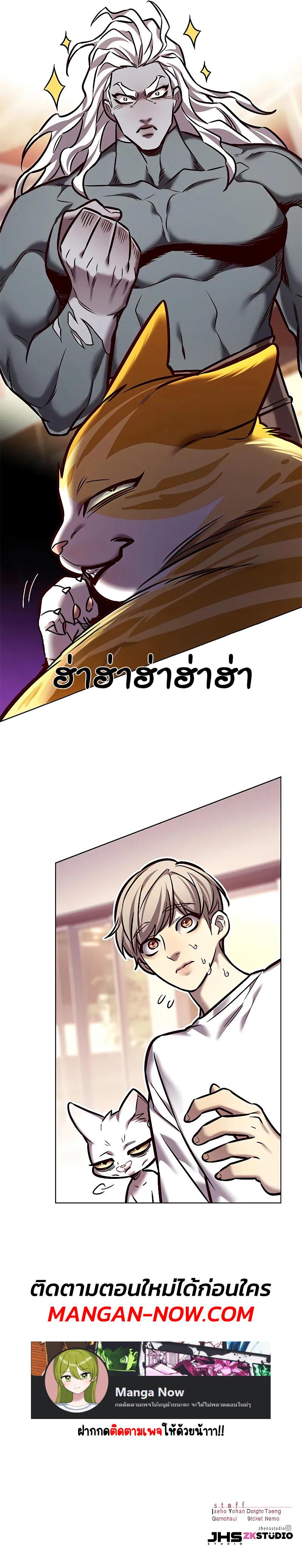 Manga-lc-com อ่านมังงะ อ่านการ์ตูน ออนไลน์ ฟรี Eleceed ตอนที่ 1 2 3 4 5 6 7 8 9 10 11 12 13 14 ฟรี ไม่มีโฆษณา Manga-lc - อ่าน มังงะ อ่าน การ์ตูน ออนไลน์ อ่านมังงะ ฟรี