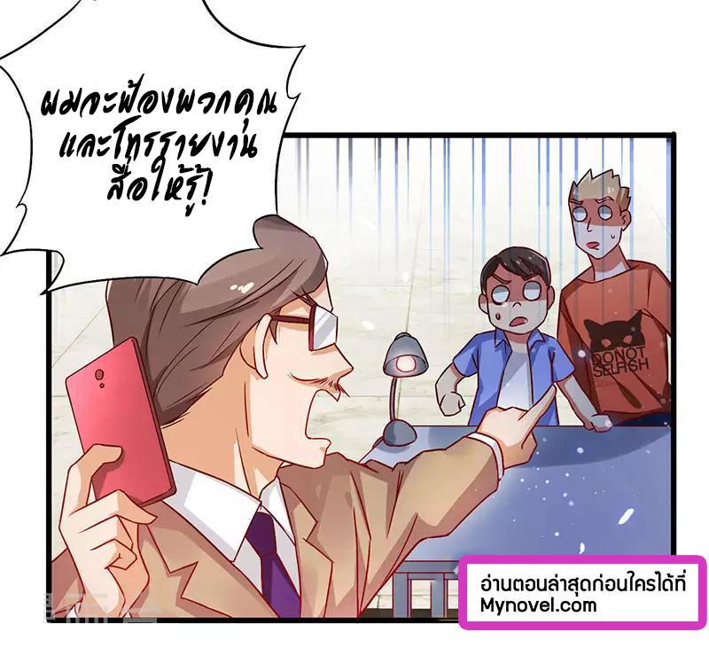 Manga-lc-com อ่านมังงะ อ่านการ์ตูน ออนไลน์ ฟรี Money Burn System – สุดยอดระบบผลาญเงิน ตอนที่ 1 2 3 4 5 6 7 8 9 10 11 12 13 14 ฟรี ไม่มีโฆษณา Manga-lc - อ่าน มังงะ อ่าน การ์ตูน ออนไลน์ อ่านมังงะ ฟรี