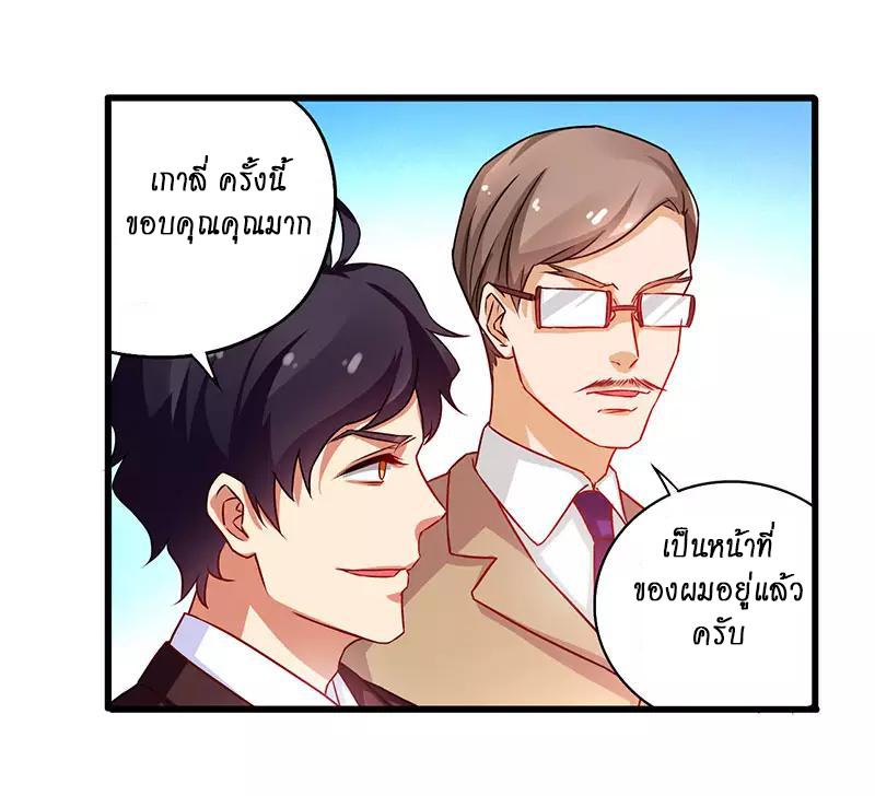 Manga-lc-com อ่านมังงะ อ่านการ์ตูน ออนไลน์ ฟรี Money Burn System – สุดยอดระบบผลาญเงิน ตอนที่ 1 2 3 4 5 6 7 8 9 10 11 12 13 14 ฟรี ไม่มีโฆษณา Manga-lc - อ่าน มังงะ อ่าน การ์ตูน ออนไลน์ อ่านมังงะ ฟรี