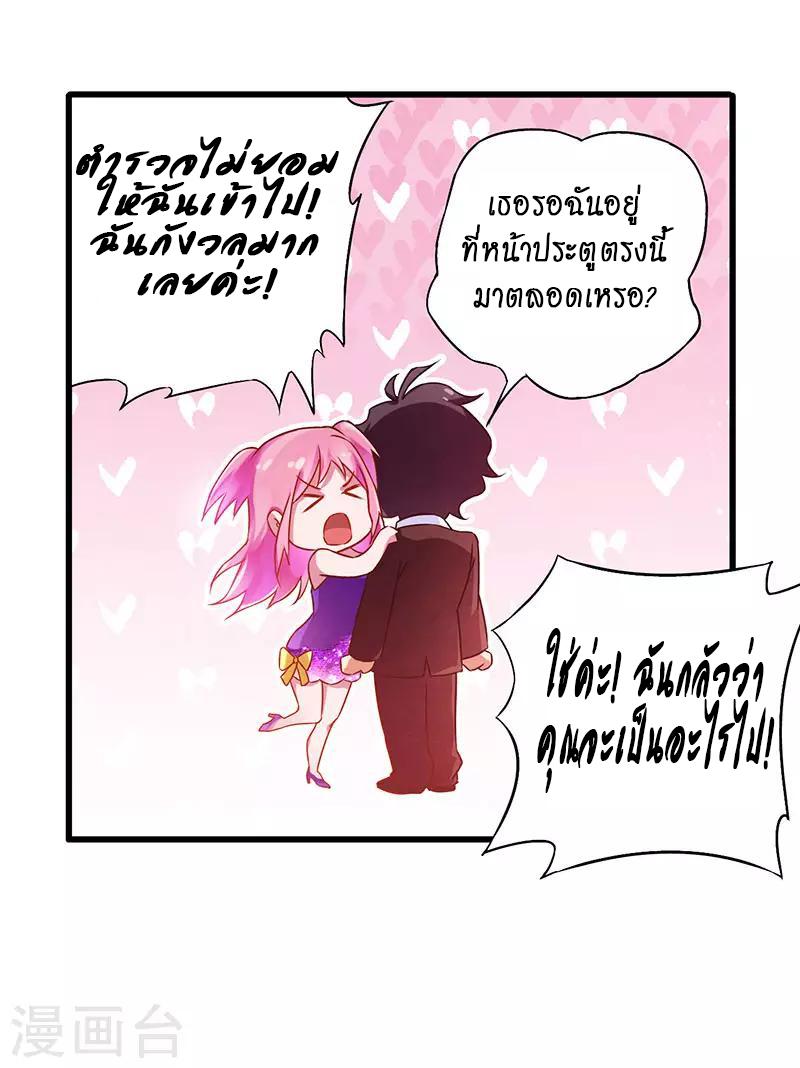 Manga-lc-com อ่านมังงะ อ่านการ์ตูน ออนไลน์ ฟรี Money Burn System – สุดยอดระบบผลาญเงิน ตอนที่ 1 2 3 4 5 6 7 8 9 10 11 12 13 14 ฟรี ไม่มีโฆษณา Manga-lc - อ่าน มังงะ อ่าน การ์ตูน ออนไลน์ อ่านมังงะ ฟรี