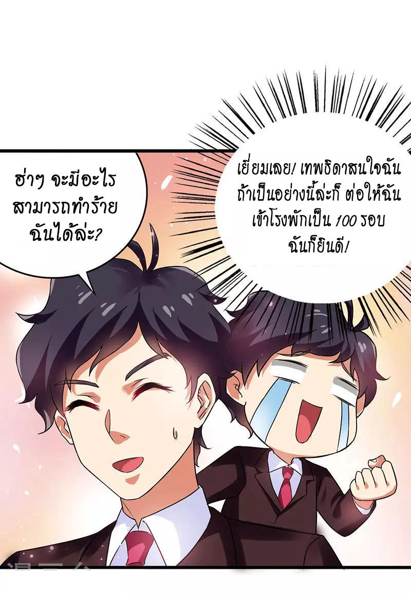 Manga-lc-com อ่านมังงะ อ่านการ์ตูน ออนไลน์ ฟรี Money Burn System – สุดยอดระบบผลาญเงิน ตอนที่ 1 2 3 4 5 6 7 8 9 10 11 12 13 14 ฟรี ไม่มีโฆษณา Manga-lc - อ่าน มังงะ อ่าน การ์ตูน ออนไลน์ อ่านมังงะ ฟรี