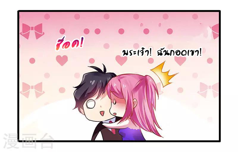 Manga-lc-com อ่านมังงะ อ่านการ์ตูน ออนไลน์ ฟรี Money Burn System – สุดยอดระบบผลาญเงิน ตอนที่ 1 2 3 4 5 6 7 8 9 10 11 12 13 14 ฟรี ไม่มีโฆษณา Manga-lc - อ่าน มังงะ อ่าน การ์ตูน ออนไลน์ อ่านมังงะ ฟรี