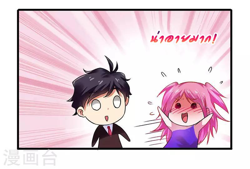 Manga-lc-com อ่านมังงะ อ่านการ์ตูน ออนไลน์ ฟรี Money Burn System – สุดยอดระบบผลาญเงิน ตอนที่ 1 2 3 4 5 6 7 8 9 10 11 12 13 14 ฟรี ไม่มีโฆษณา Manga-lc - อ่าน มังงะ อ่าน การ์ตูน ออนไลน์ อ่านมังงะ ฟรี