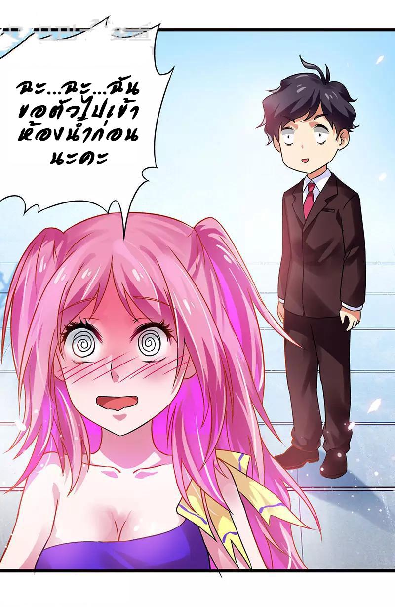 Manga-lc-com อ่านมังงะ อ่านการ์ตูน ออนไลน์ ฟรี Money Burn System – สุดยอดระบบผลาญเงิน ตอนที่ 1 2 3 4 5 6 7 8 9 10 11 12 13 14 ฟรี ไม่มีโฆษณา Manga-lc - อ่าน มังงะ อ่าน การ์ตูน ออนไลน์ อ่านมังงะ ฟรี