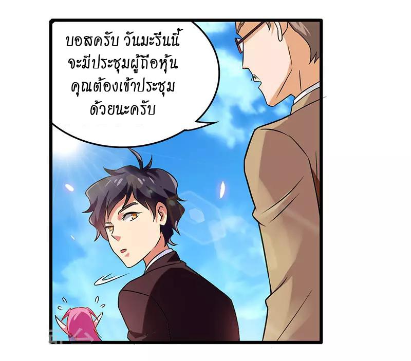Manga-lc-com อ่านมังงะ อ่านการ์ตูน ออนไลน์ ฟรี Money Burn System – สุดยอดระบบผลาญเงิน ตอนที่ 1 2 3 4 5 6 7 8 9 10 11 12 13 14 ฟรี ไม่มีโฆษณา Manga-lc - อ่าน มังงะ อ่าน การ์ตูน ออนไลน์ อ่านมังงะ ฟรี