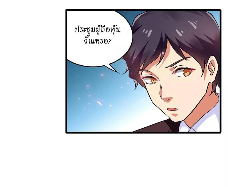 Manga-lc-com อ่านมังงะ อ่านการ์ตูน ออนไลน์ ฟรี Money Burn System – สุดยอดระบบผลาญเงิน ตอนที่ 1 2 3 4 5 6 7 8 9 10 11 12 13 14 ฟรี ไม่มีโฆษณา Manga-lc - อ่าน มังงะ อ่าน การ์ตูน ออนไลน์ อ่านมังงะ ฟรี